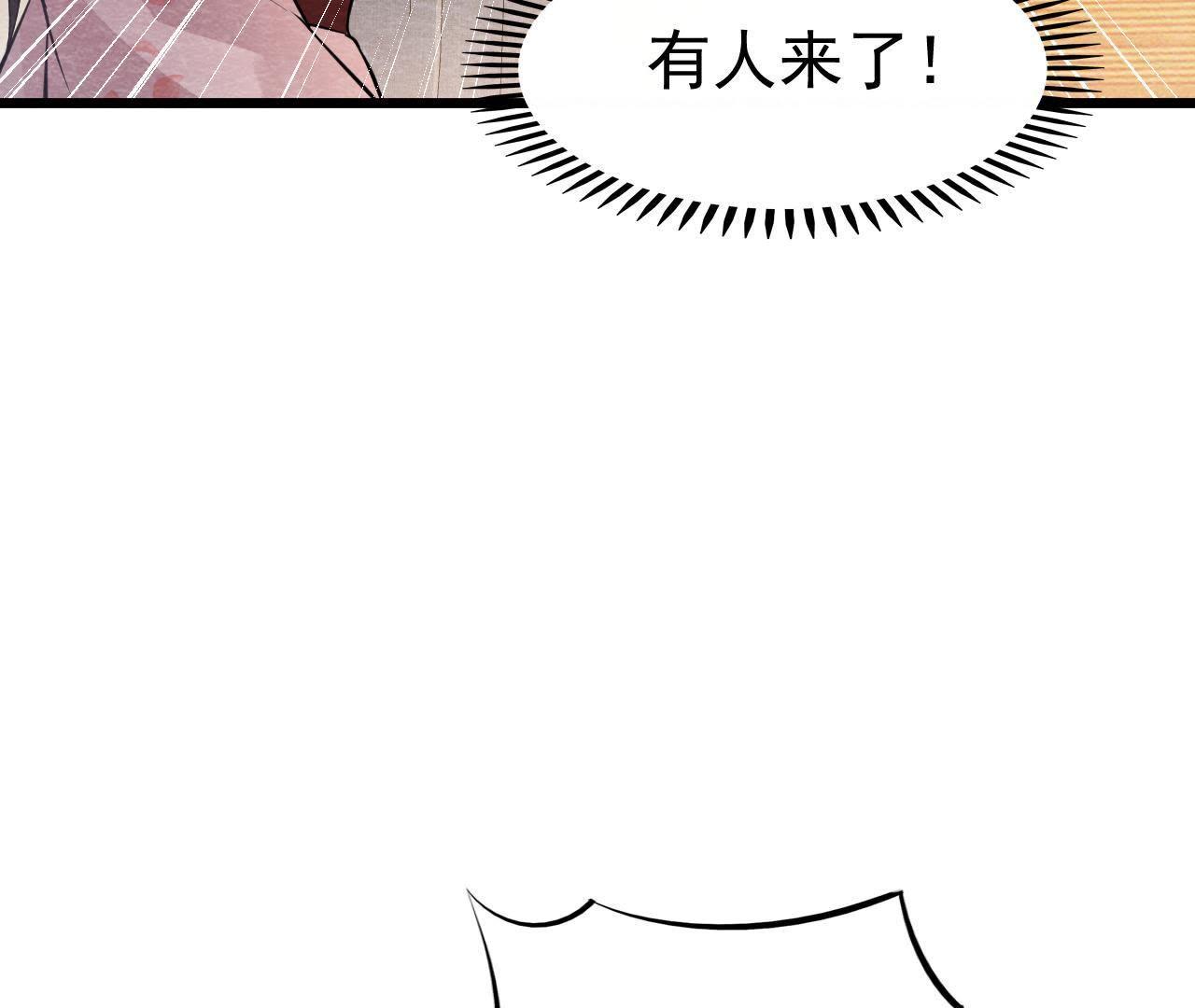 第2季第9话 失踪的少女(1/2)-第60话