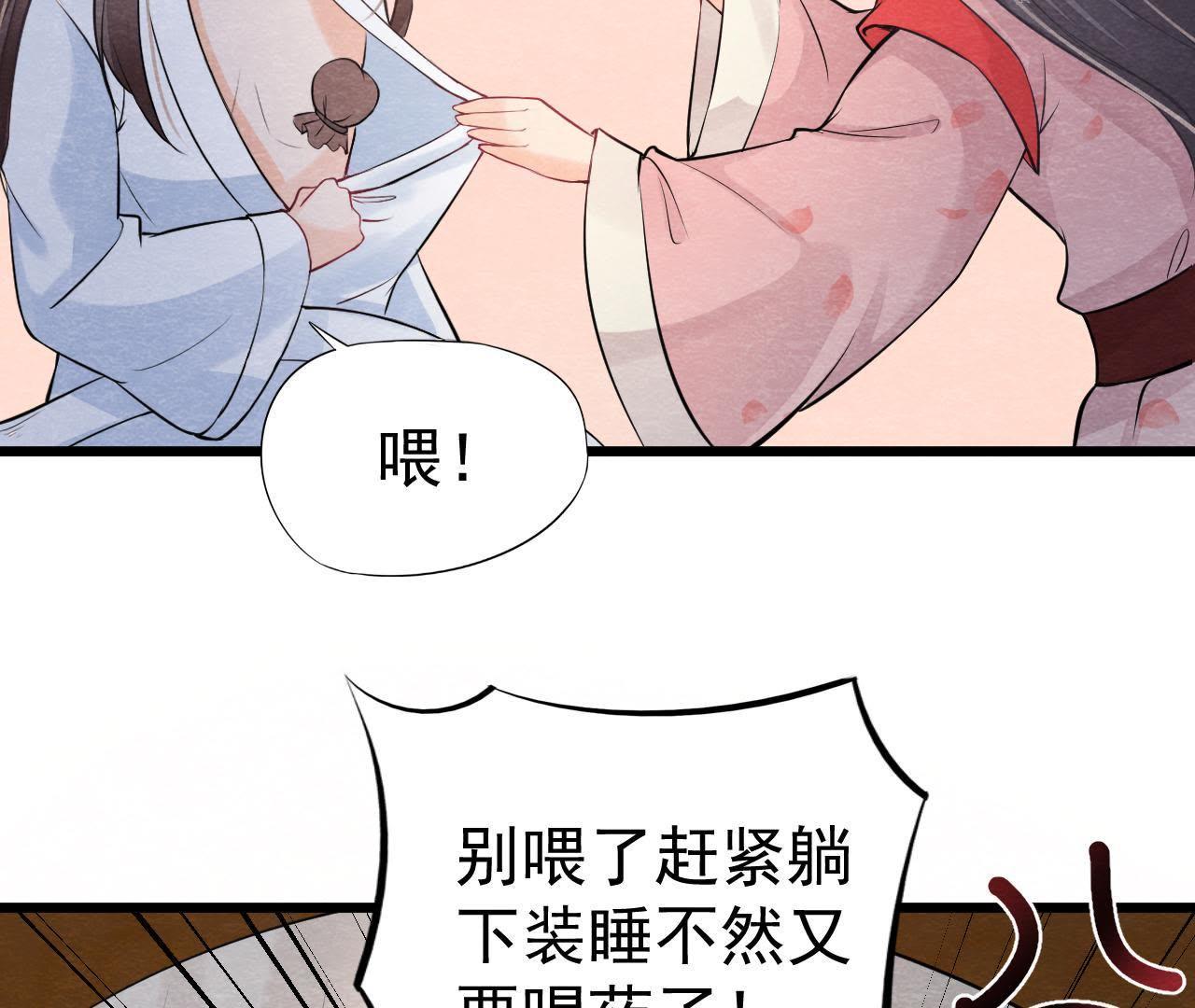 第2季第9话 失踪的少女(1/2)-第60话