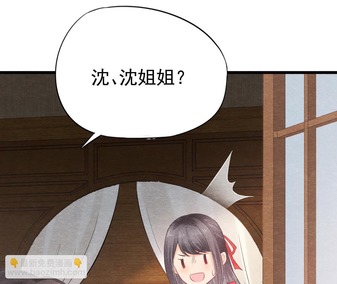 第2季第9话 失踪的少女(1/2)-第60话