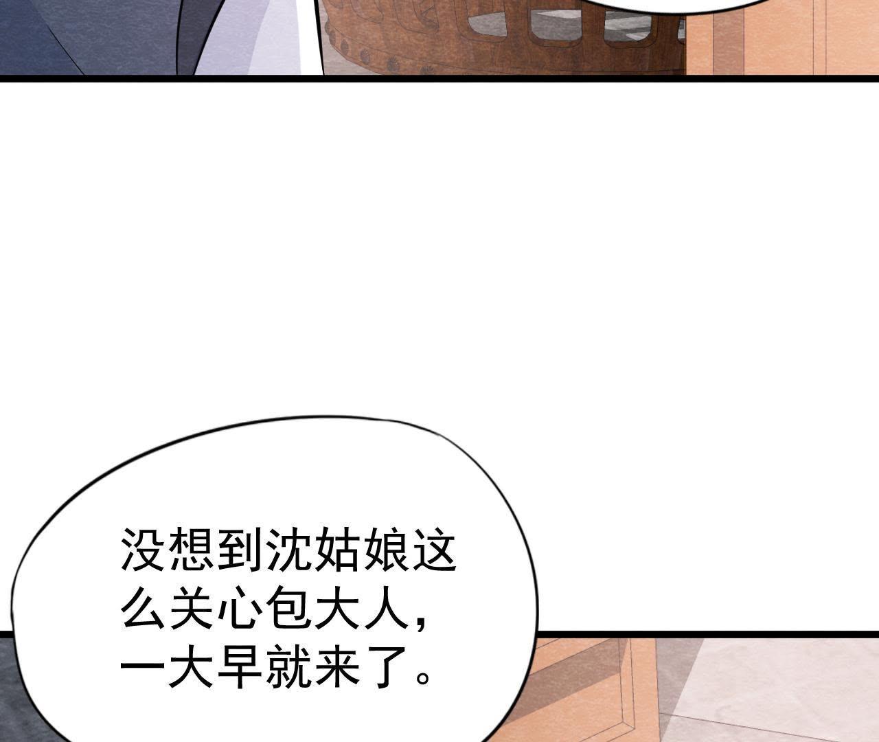 第2季第9话 失踪的少女(1/2)-第60话