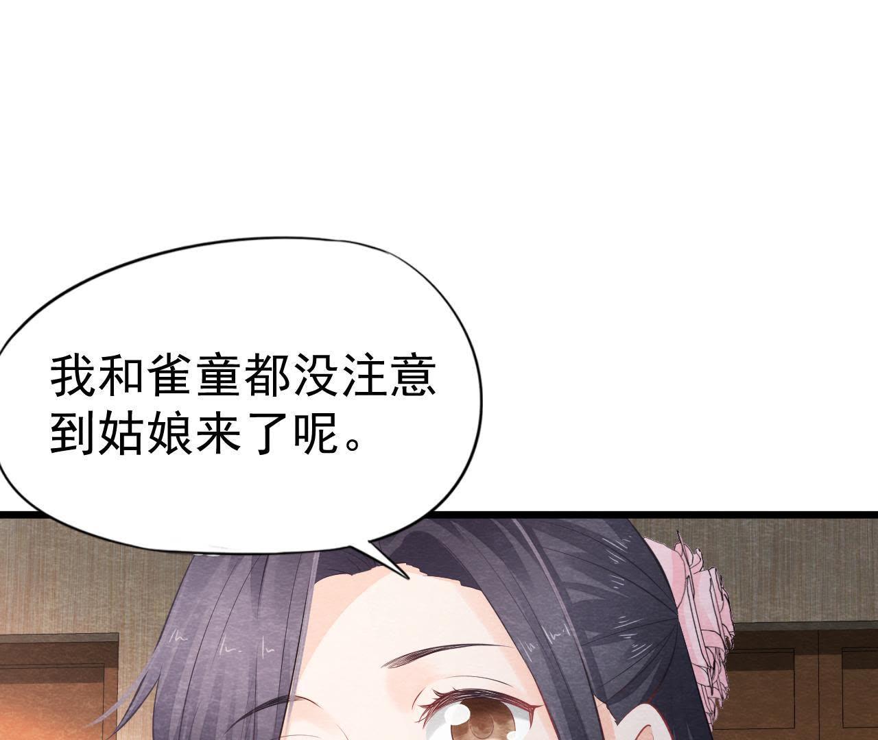 第2季第9话 失踪的少女(1/2)-第60话