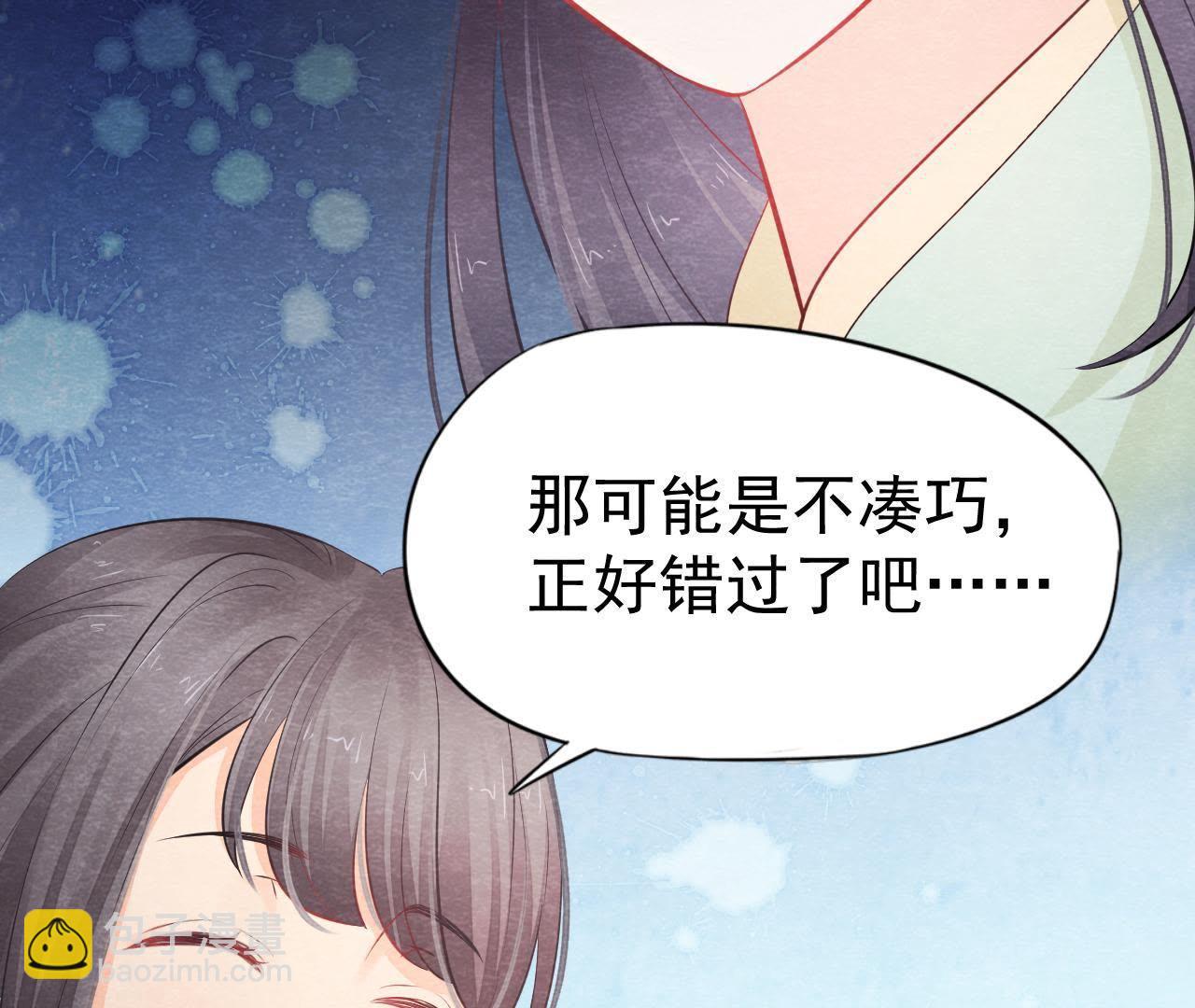 第2季第9话 失踪的少女(1/2)-第60话