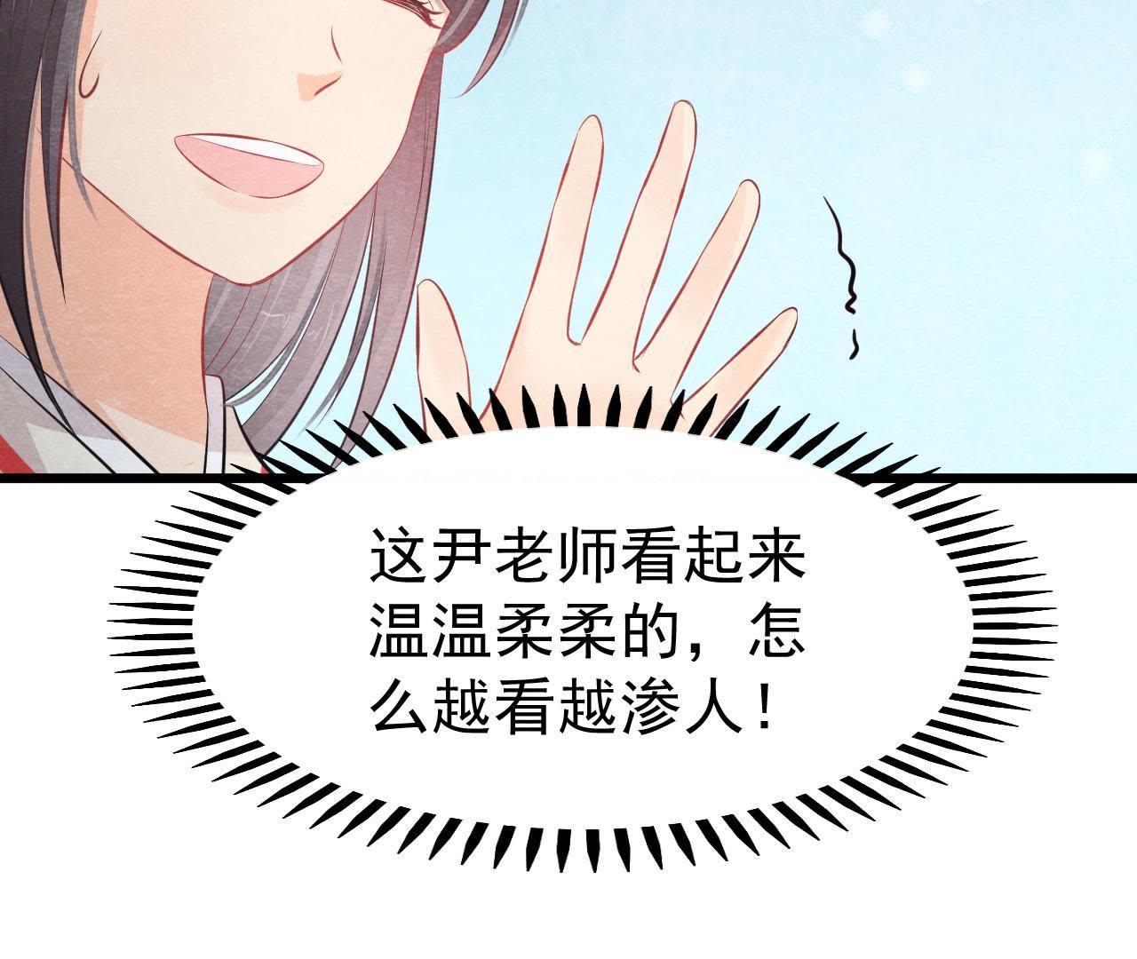 第2季第9话 失踪的少女(1/2)-第60话