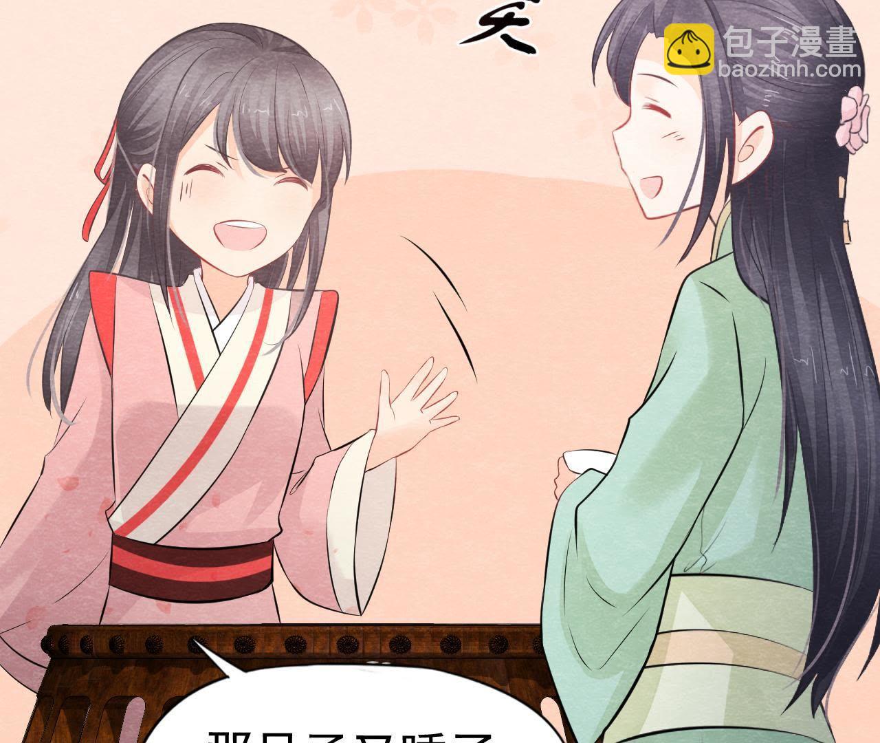 第2季第9话 失踪的少女(1/2)-第60话