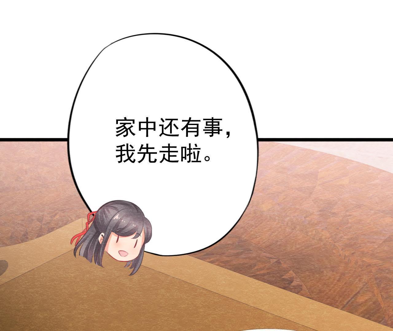 第2季第9话 失踪的少女(1/2)-第60话