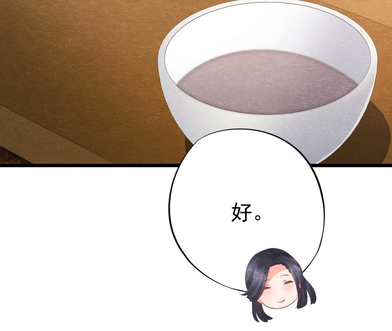 第2季第9话 失踪的少女(1/2)-第60话