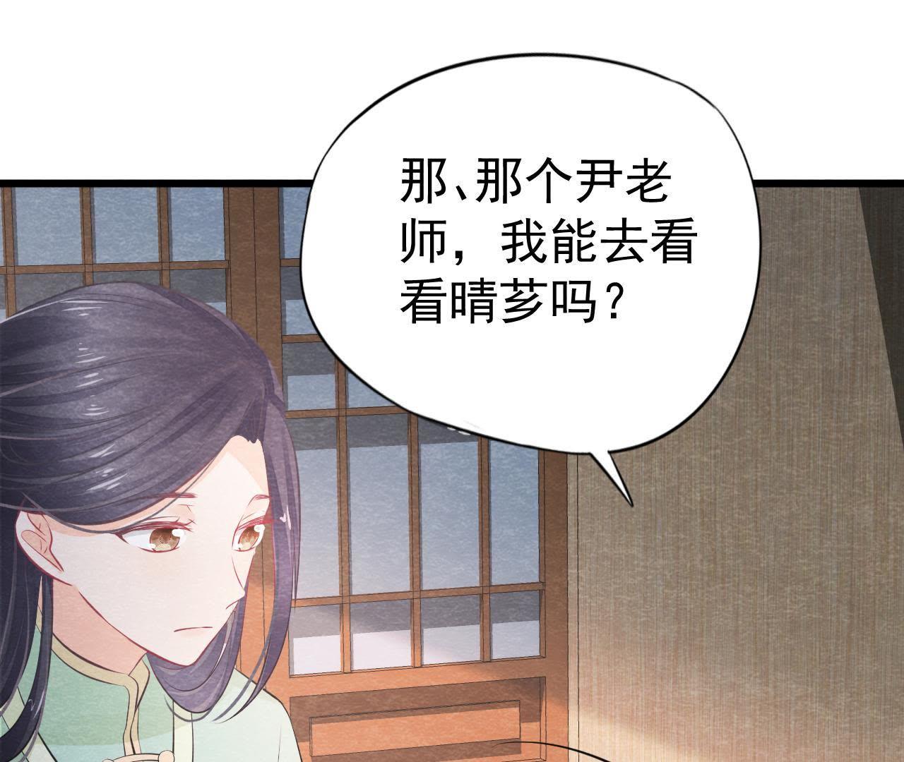 第2季第9话 失踪的少女(1/2)-第60话