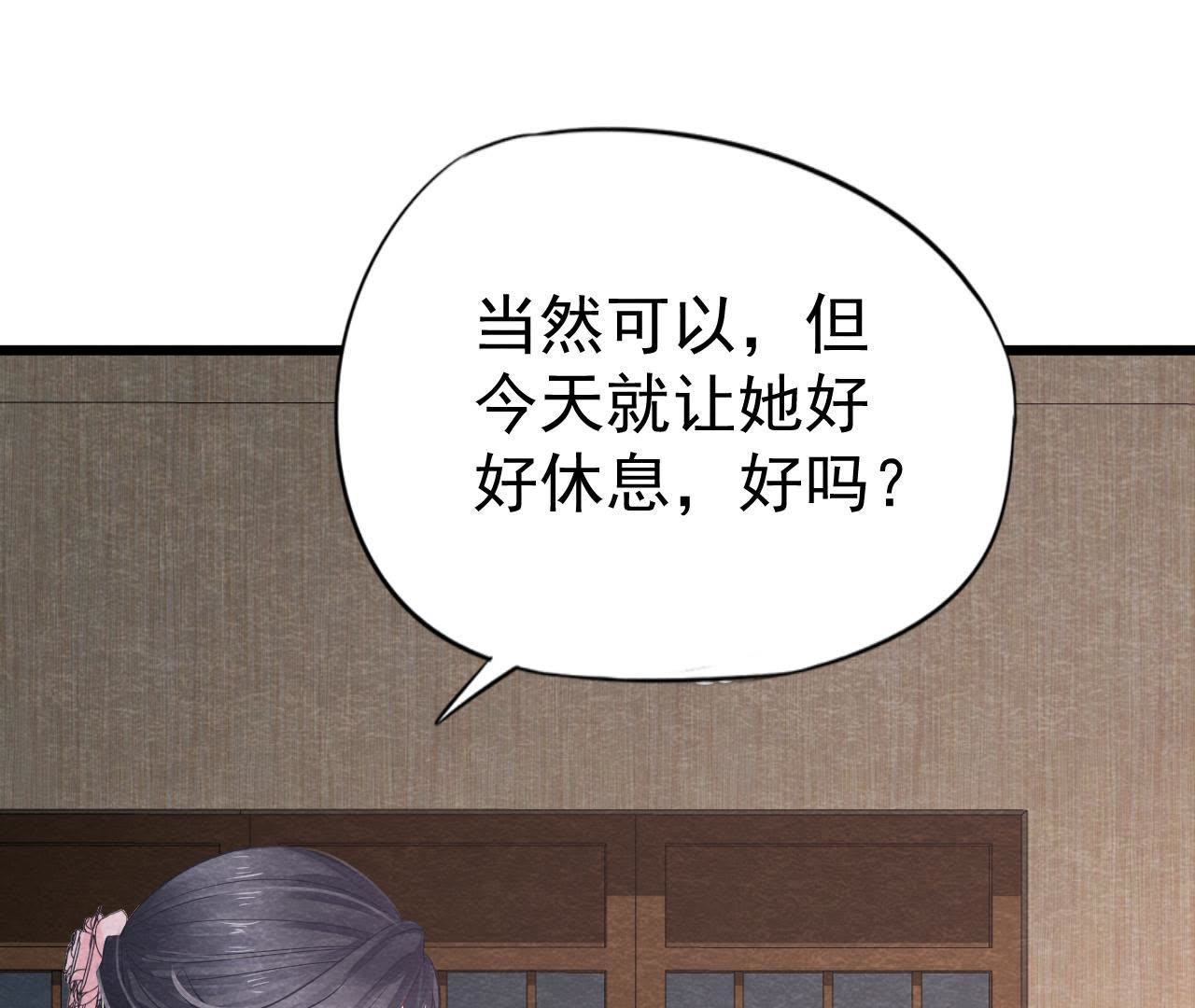 第2季第9话 失踪的少女(1/2)-第60话