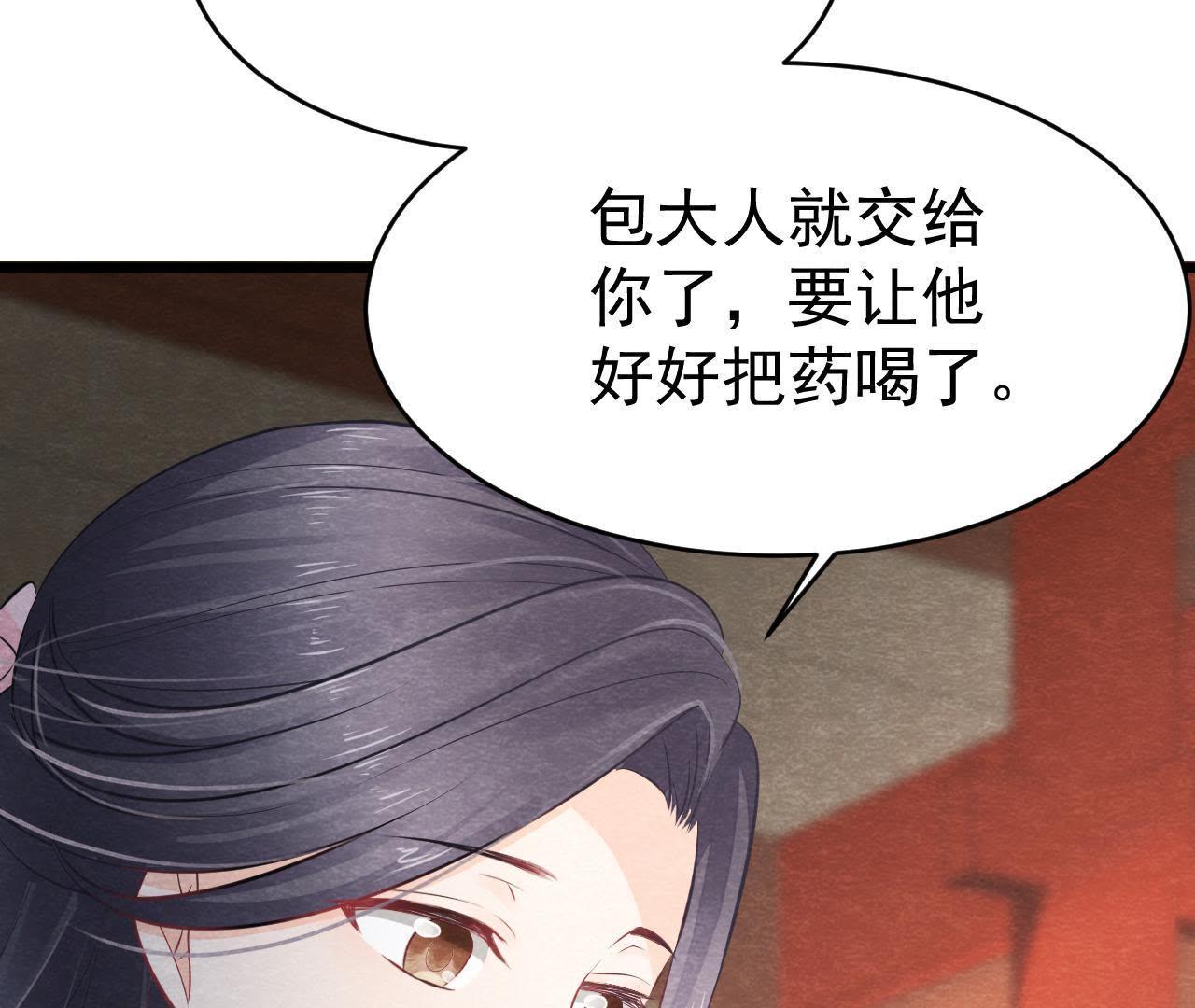 第2季第9话 失踪的少女(1/2)-第60话