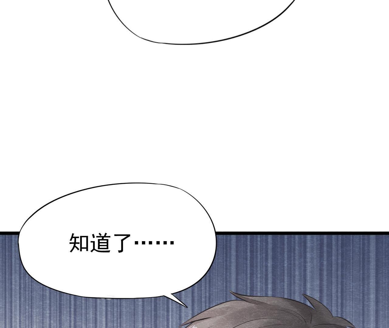 第2季第9话 失踪的少女(1/2)-第60话