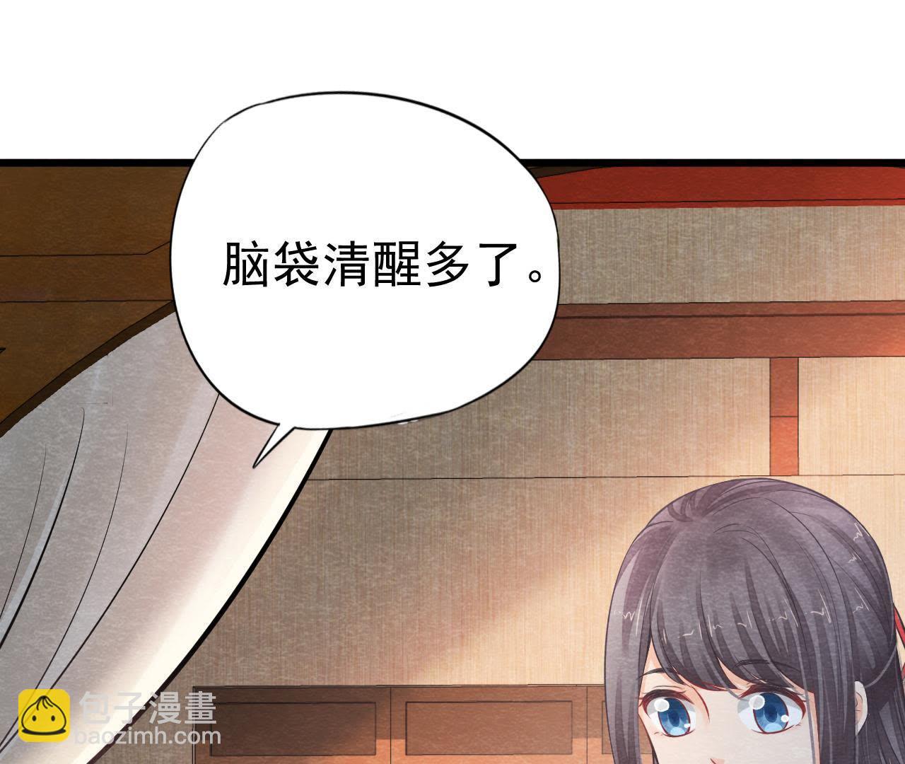 第2季第9话 失踪的少女(1/2)-第60话