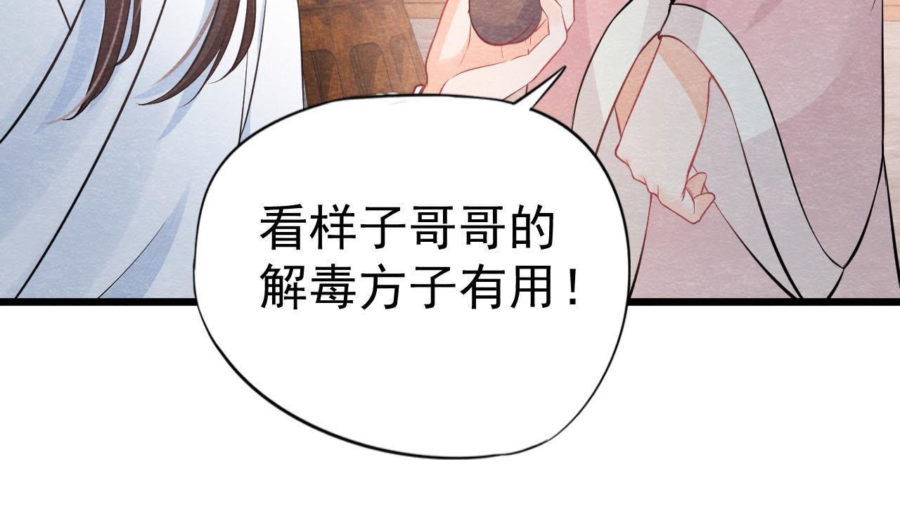 第2季第9话 失踪的少女(1/2)-第60话