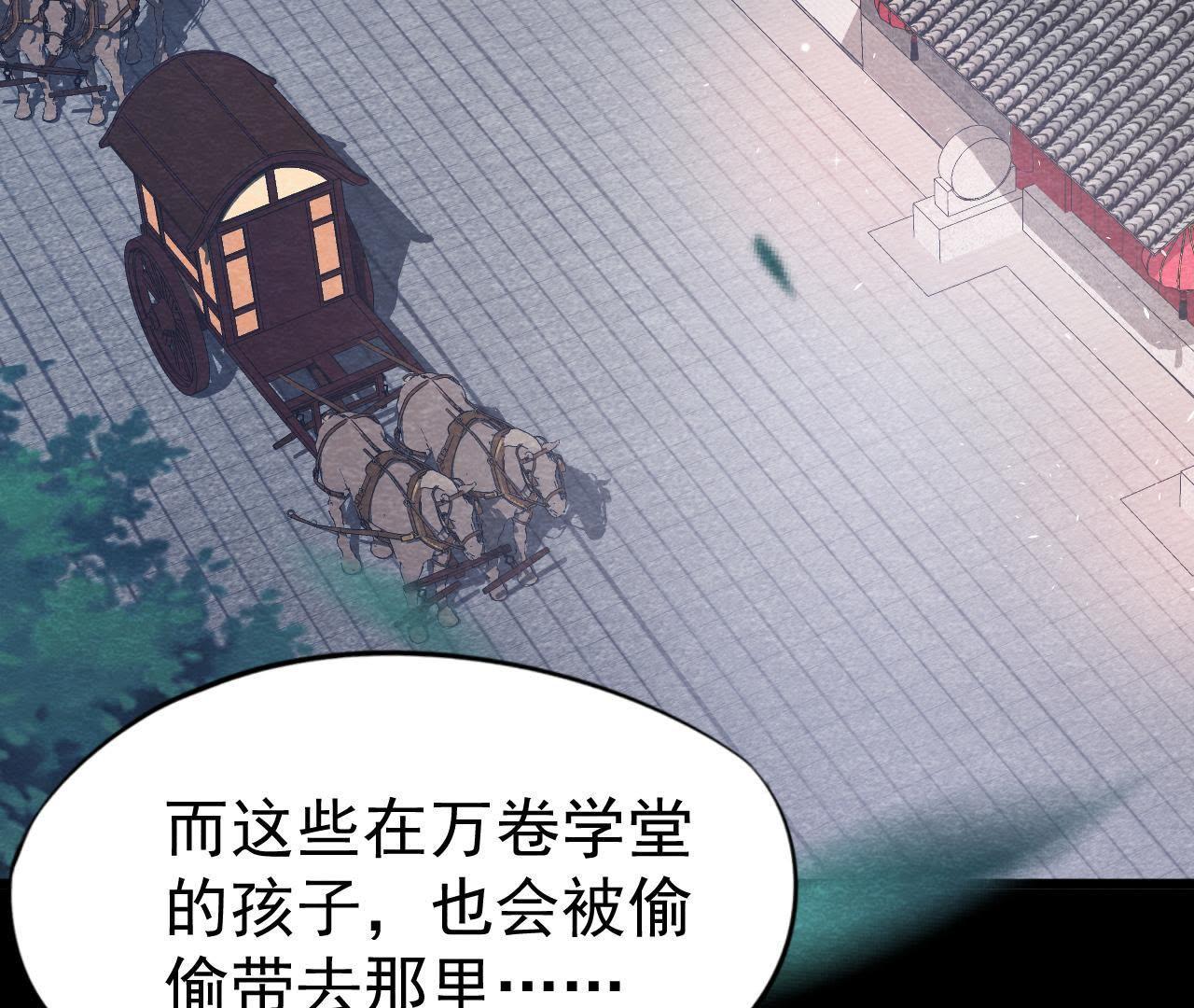 第2季第11话 万恶之源(1/2)-第62话