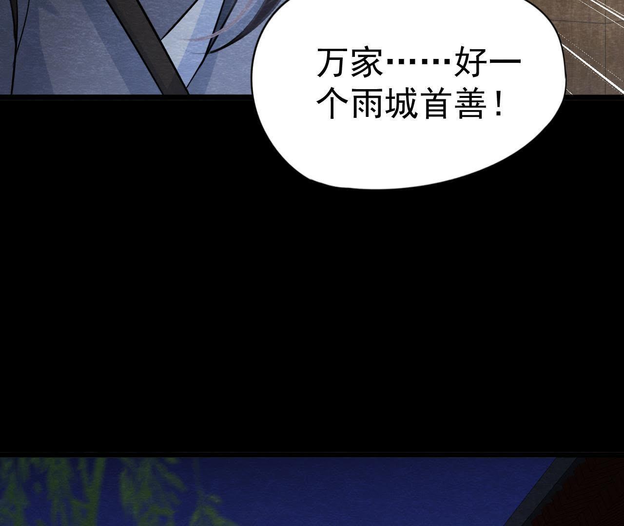 第2季第11话 万恶之源(1/2)-第62话