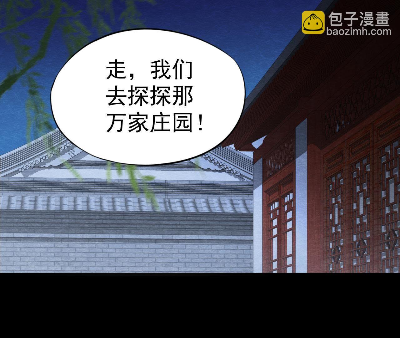 第2季第11话 万恶之源(1/2)-第62话