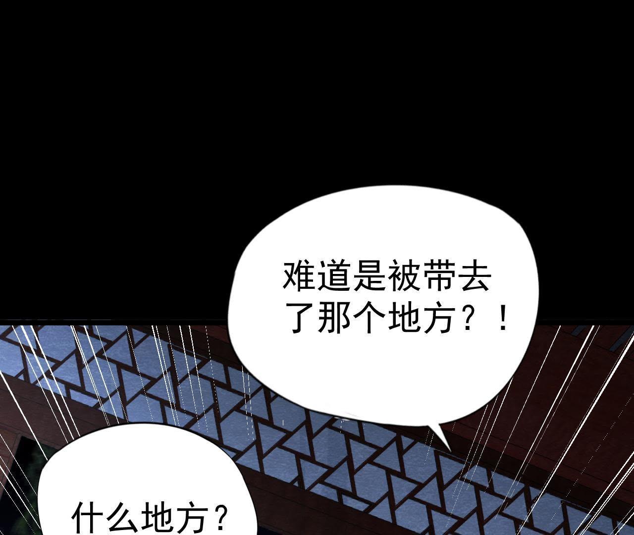 第2季第11话 万恶之源(1/2)-第62话