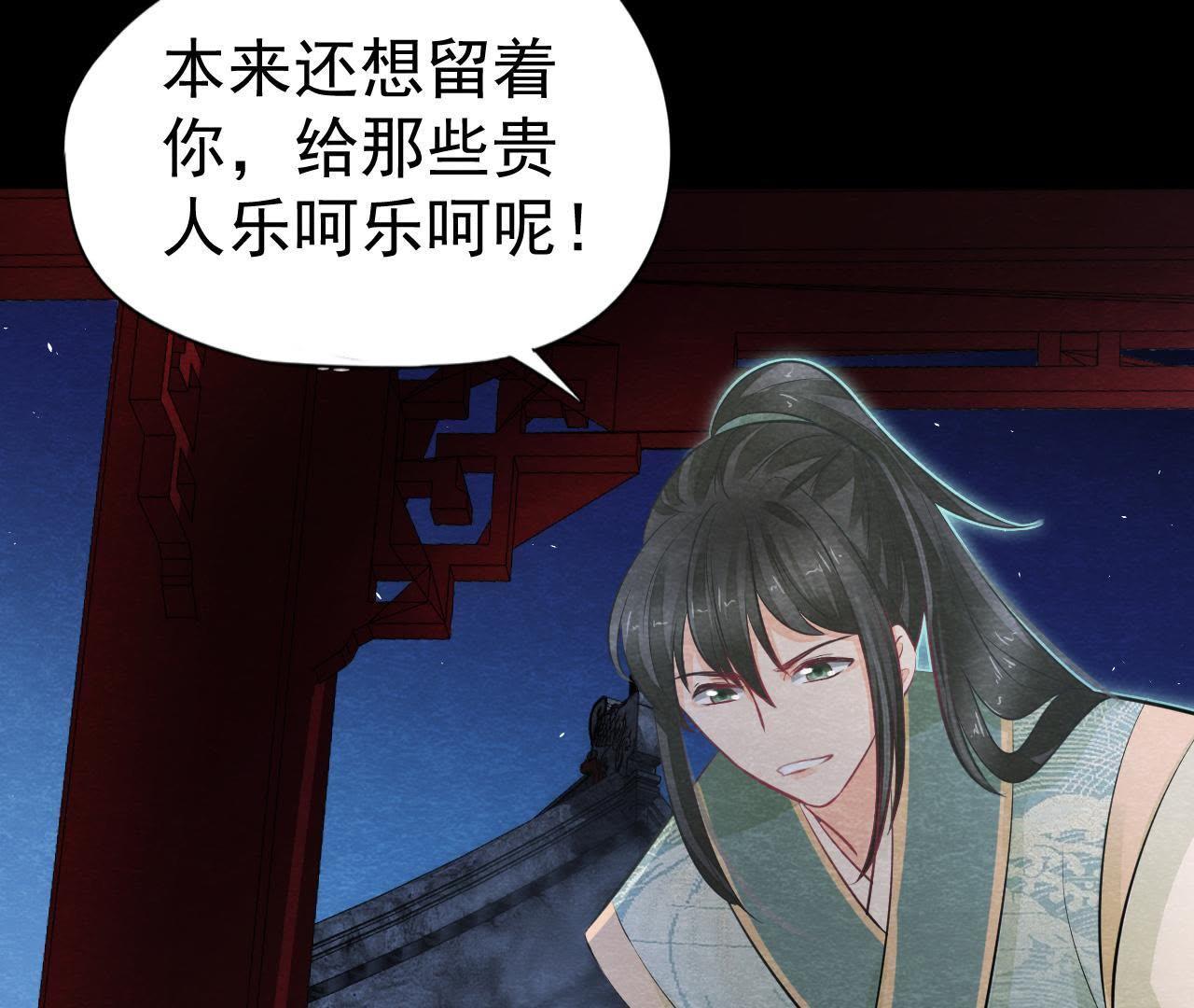 第2季第11话 万恶之源(1/2)-第62话