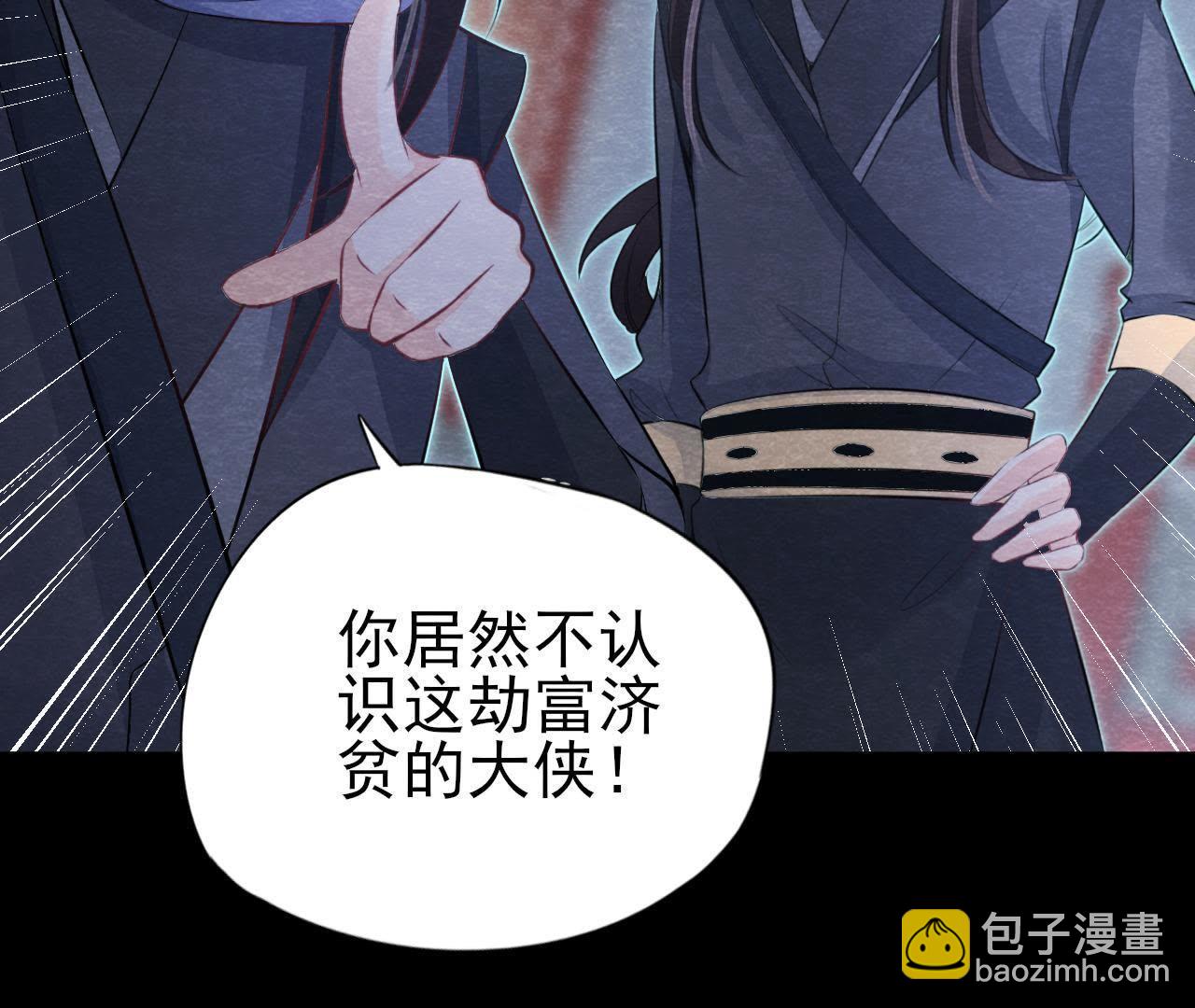 第2季第11话 万恶之源(1/2)-第62话