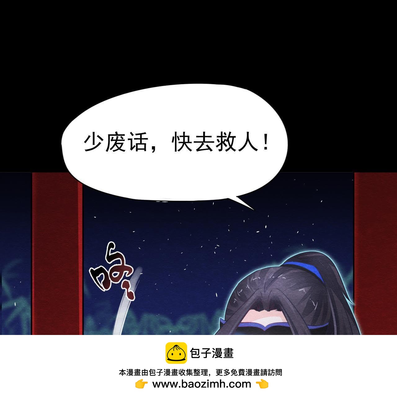 第2季第11话 万恶之源(1/2)-第62话