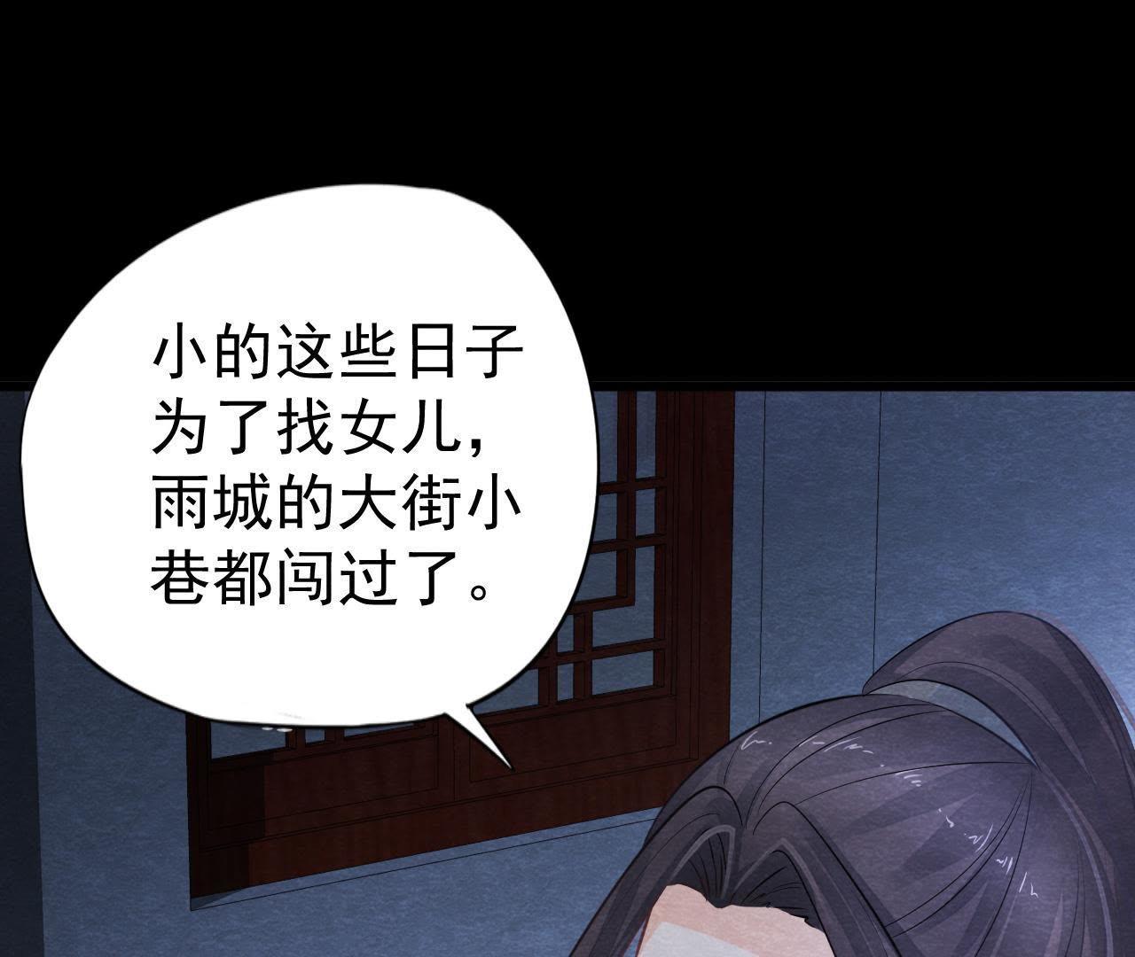 第2季第11话 万恶之源(1/2)-第62话