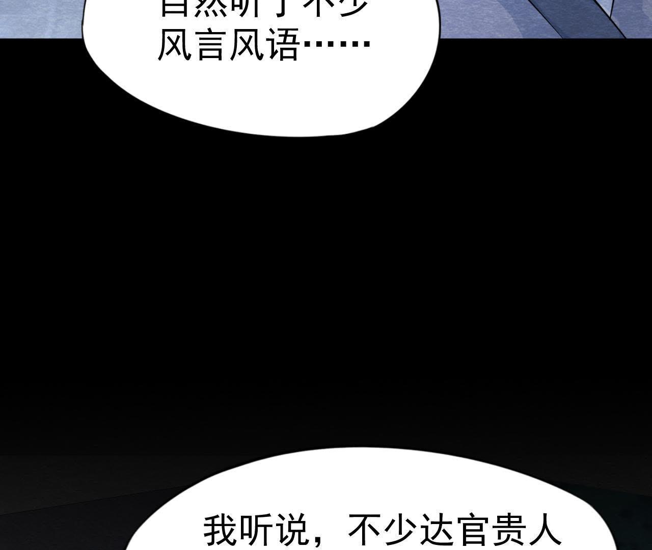 第2季第11话 万恶之源(1/2)-第62话