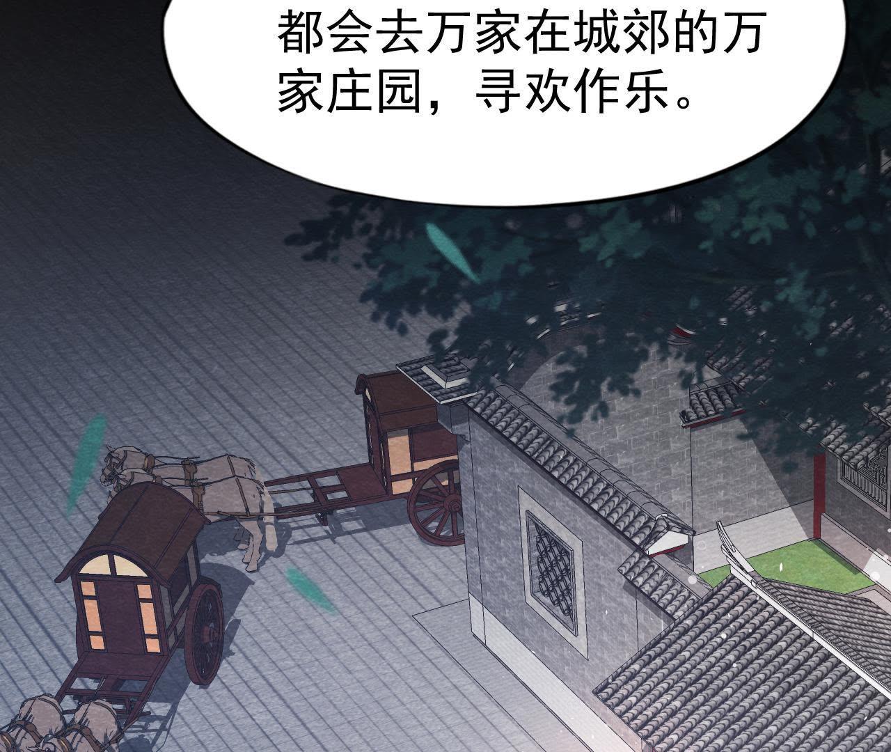 第2季第11话 万恶之源(1/2)-第62话