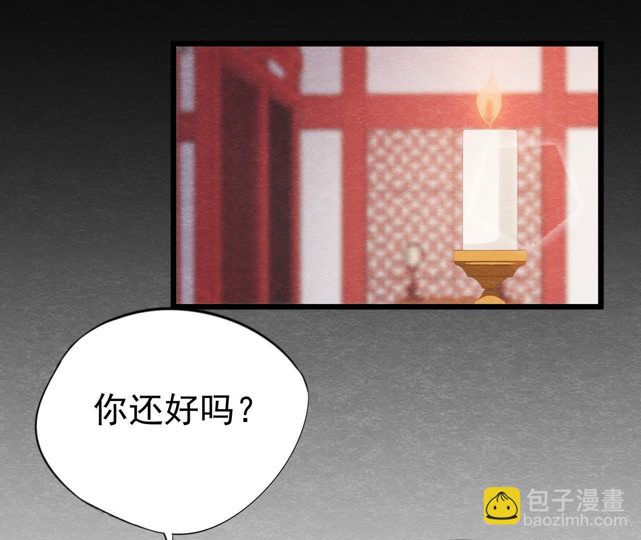 第2季第13话 帮他解毒(1/2)-第64话