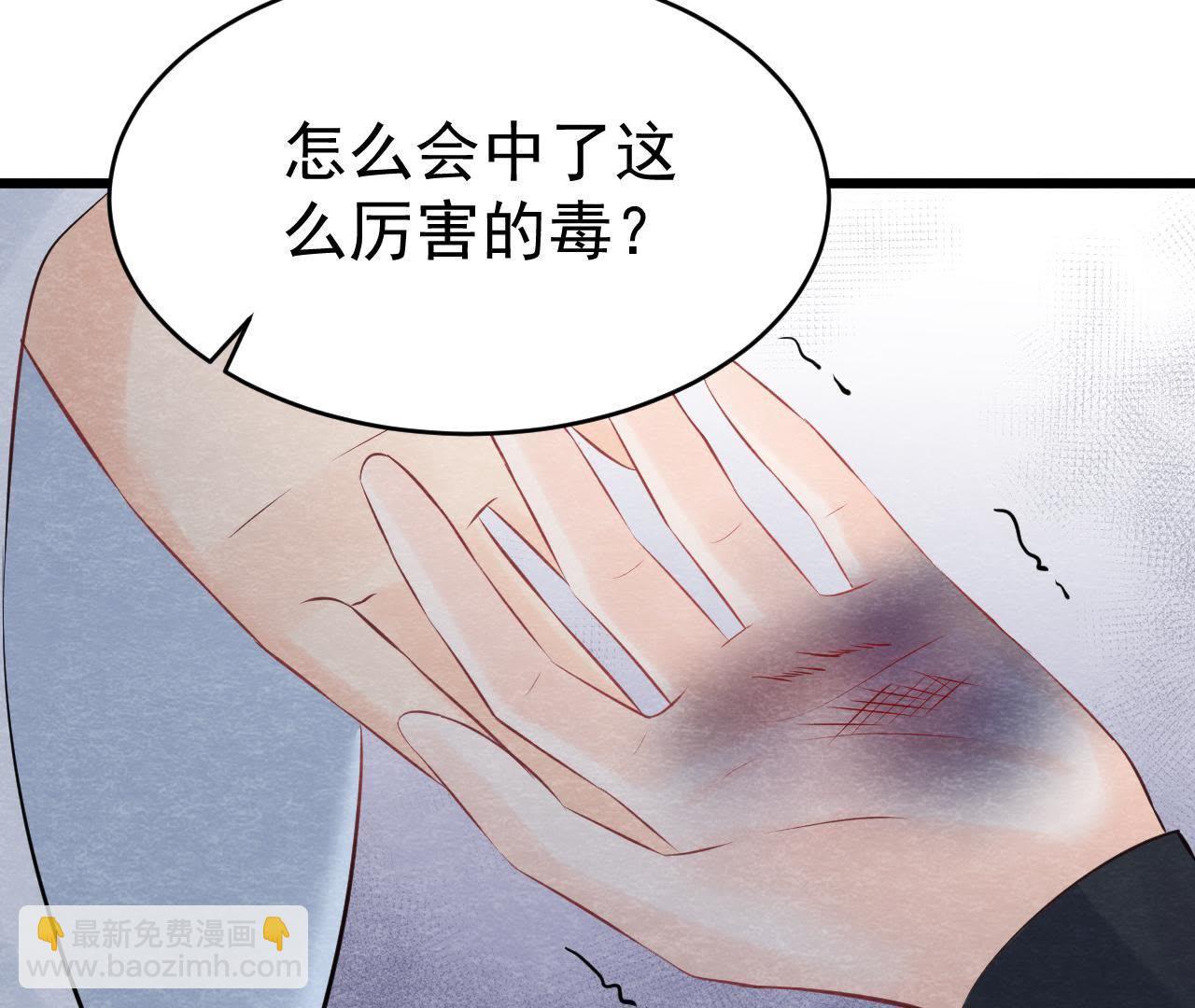 第2季第13话 帮他解毒(1/2)-第64话