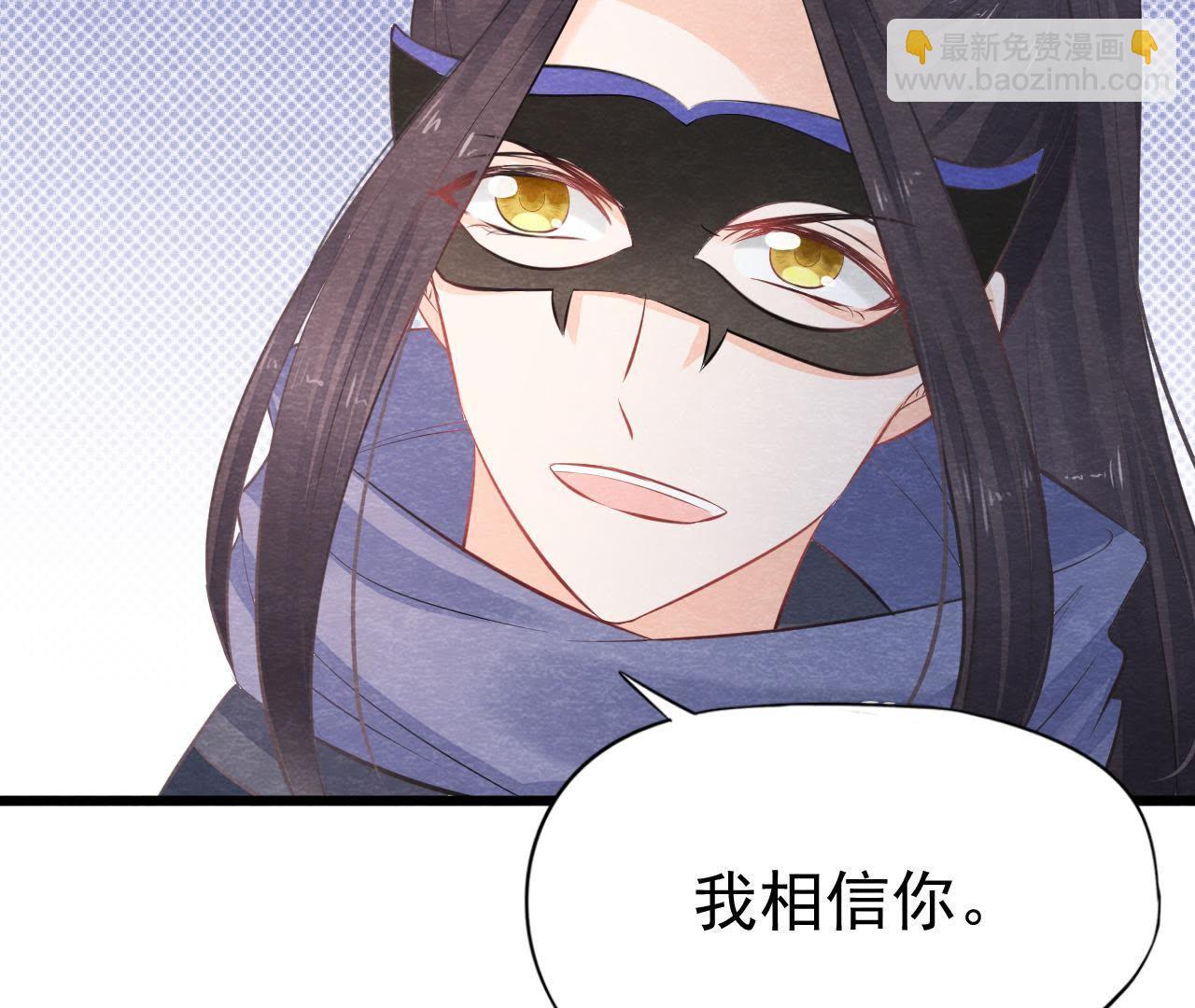 第2季第13话 帮他解毒(1/2)-第64话