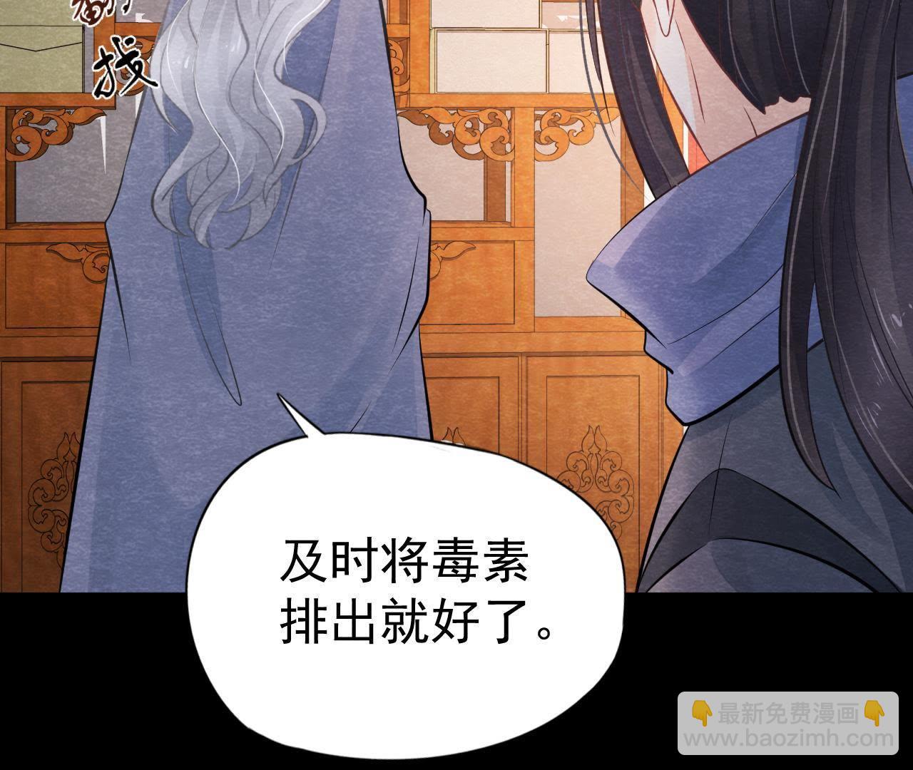 第2季第13话 帮他解毒(1/2)-第64话