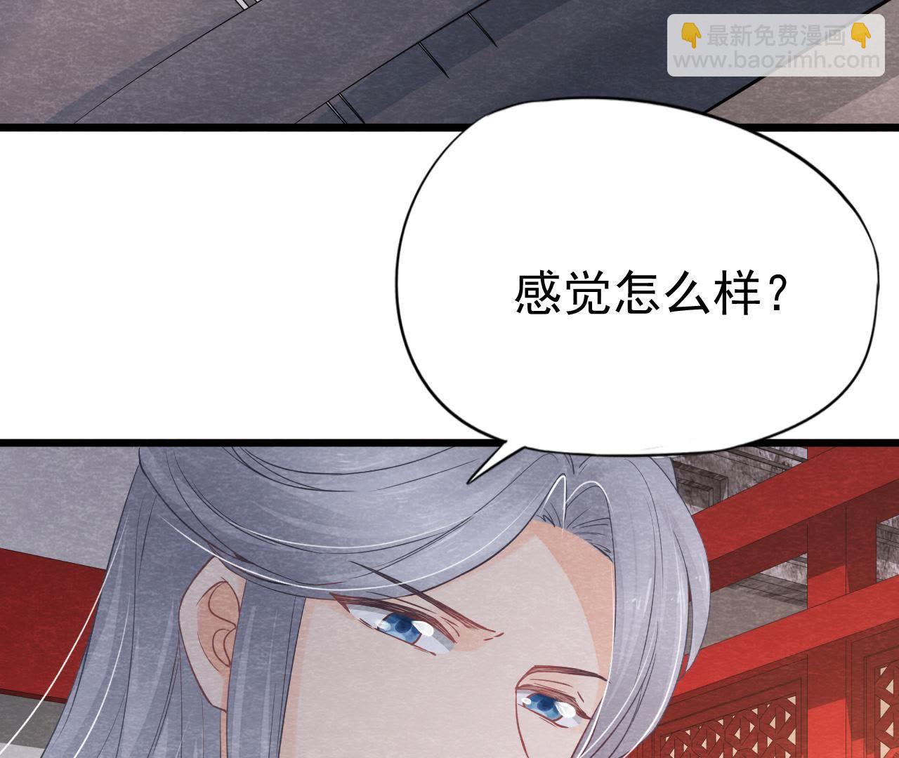 第2季第13话 帮他解毒(1/2)-第64话