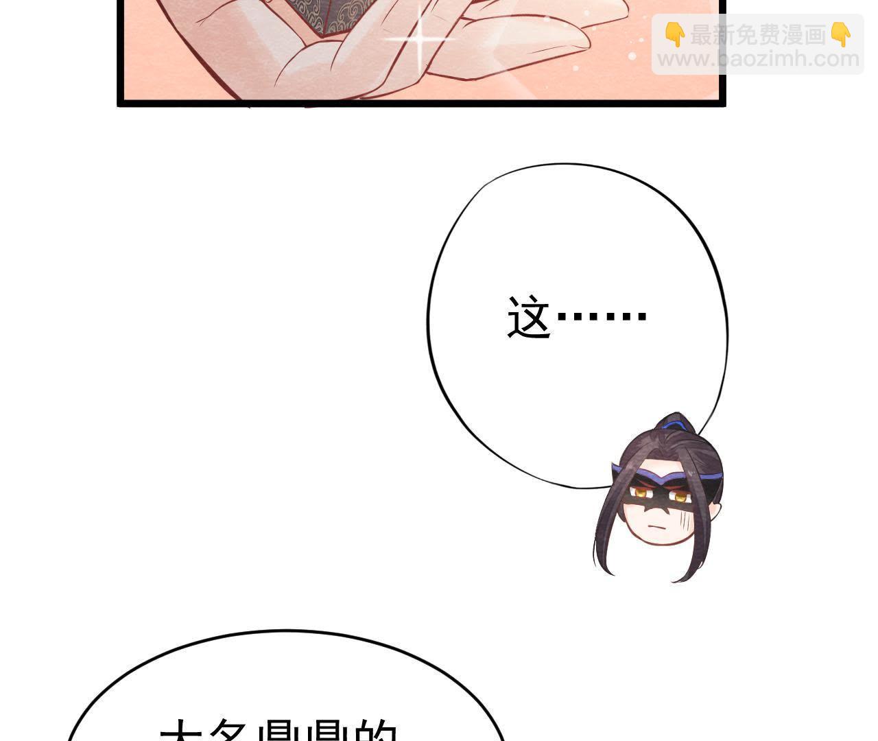 第2季第13话 帮他解毒(1/2)-第64话