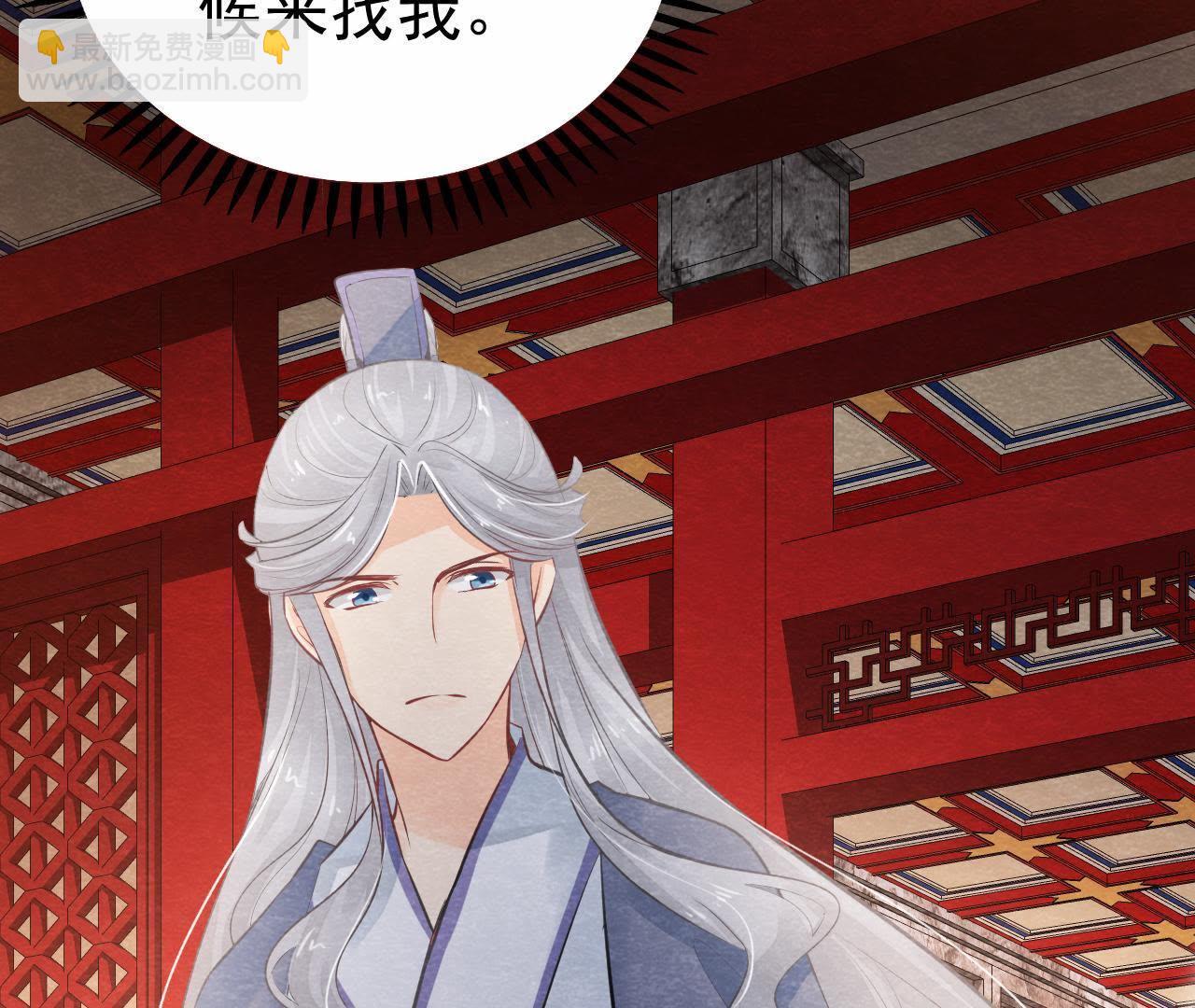 第2季第13话 帮他解毒(1/2)-第64话