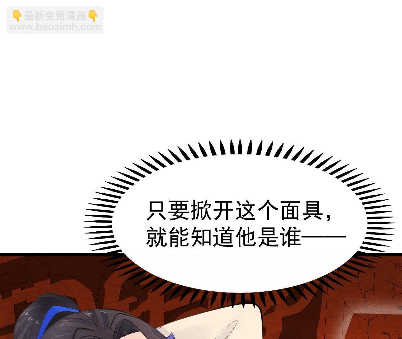 第2季第13话 帮他解毒(1/2)-第64话