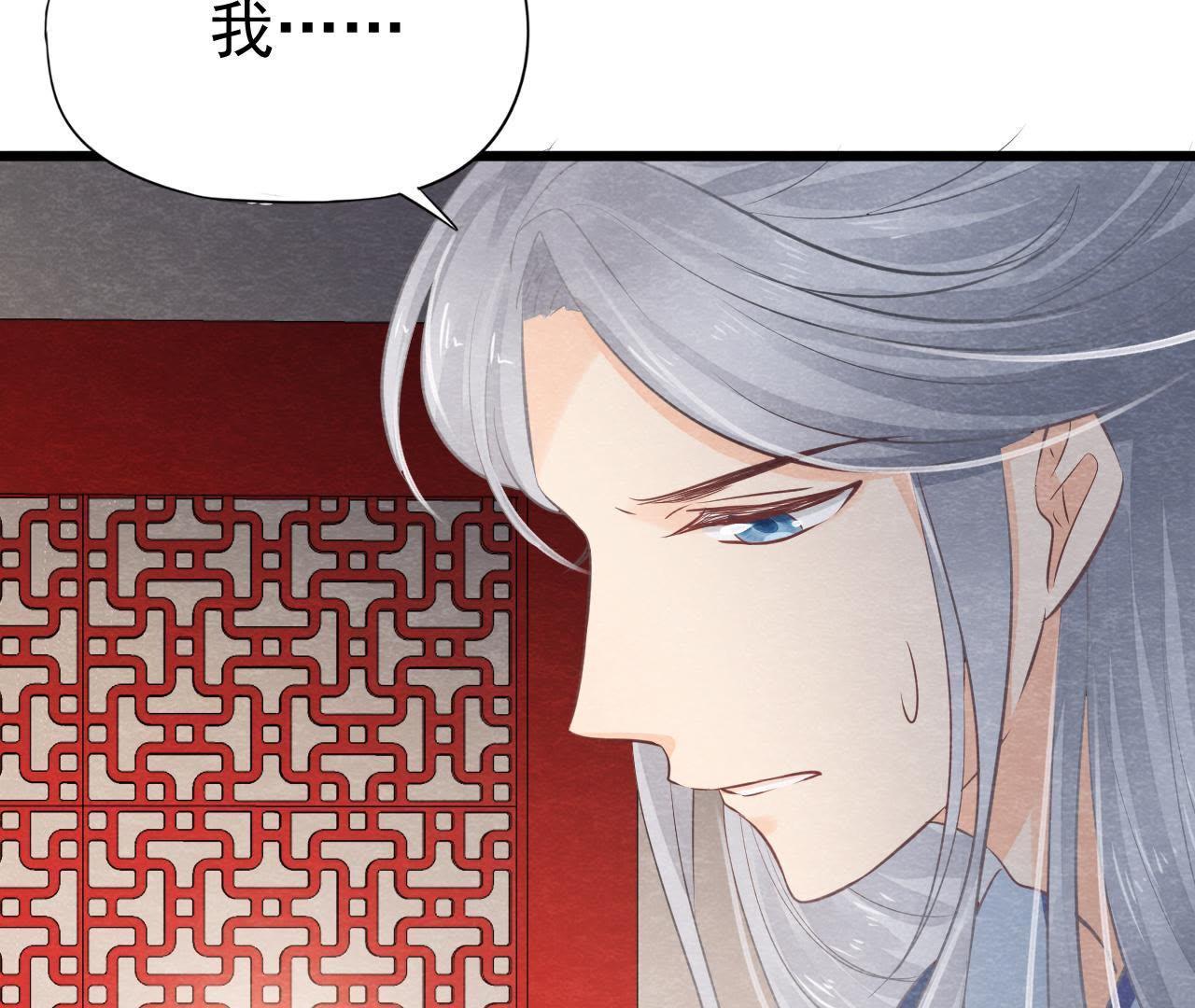 第2季第13话 帮他解毒(1/2)-第64话