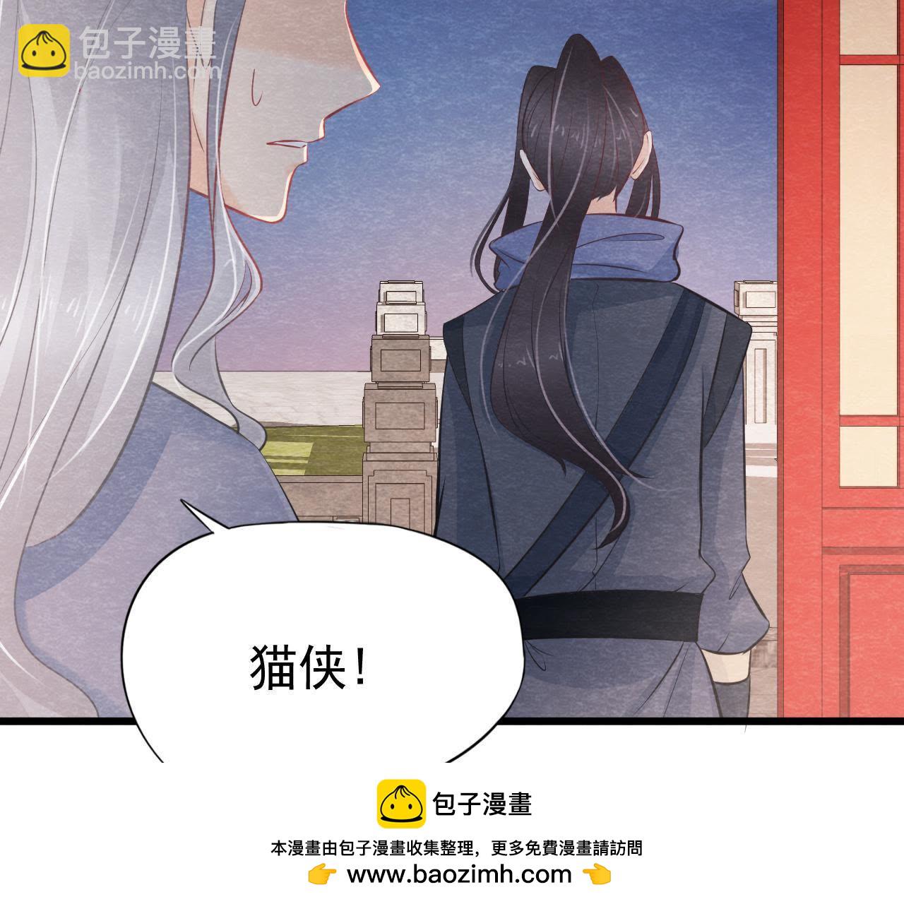 第2季第13话 帮他解毒(1/2)-第64话