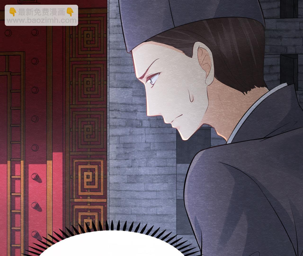 第2季第13话 帮他解毒(1/2)-第64话