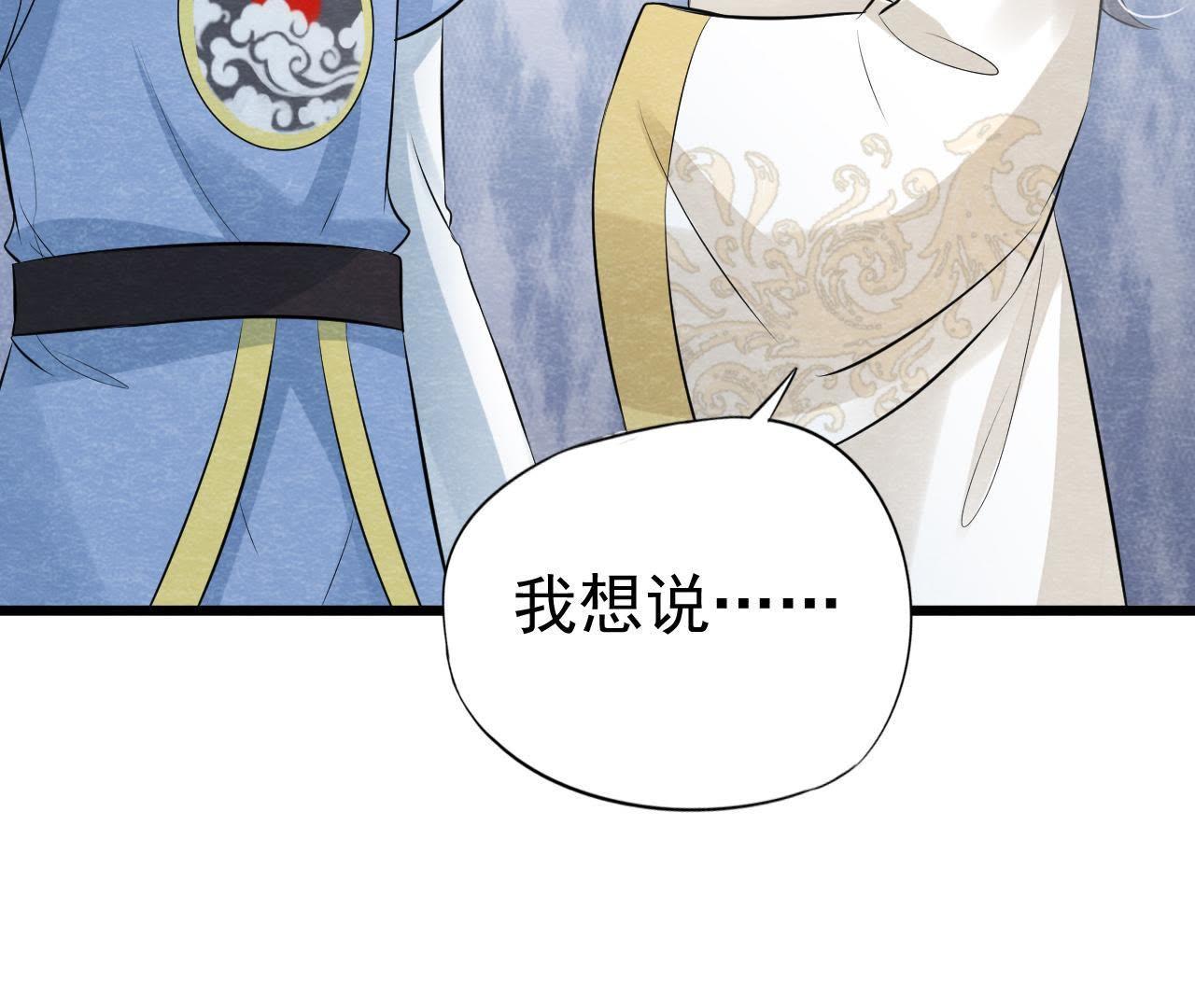 第2季第15话 难以启齿的秘密(1/2)-第66话