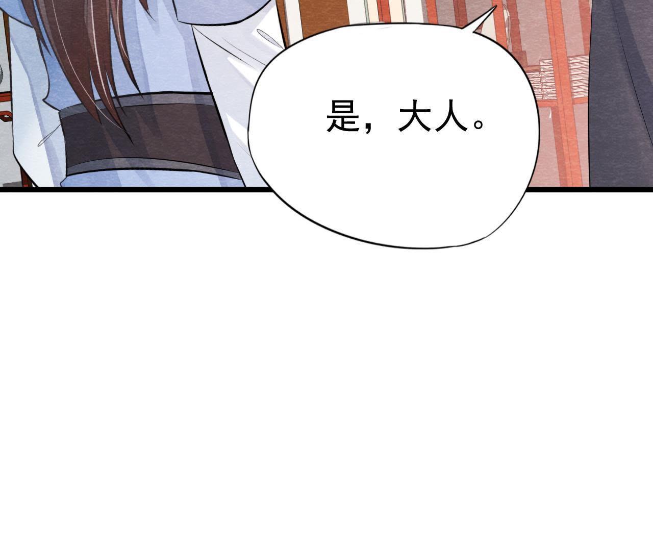 第2季第15话 难以启齿的秘密(1/2)-第66话