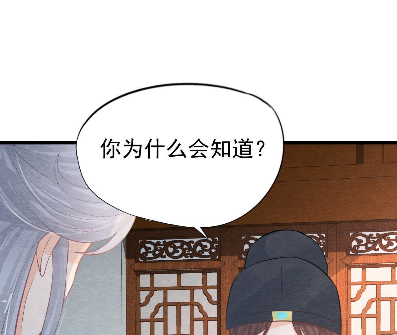 第2季第15话 难以启齿的秘密(1/2)-第66话