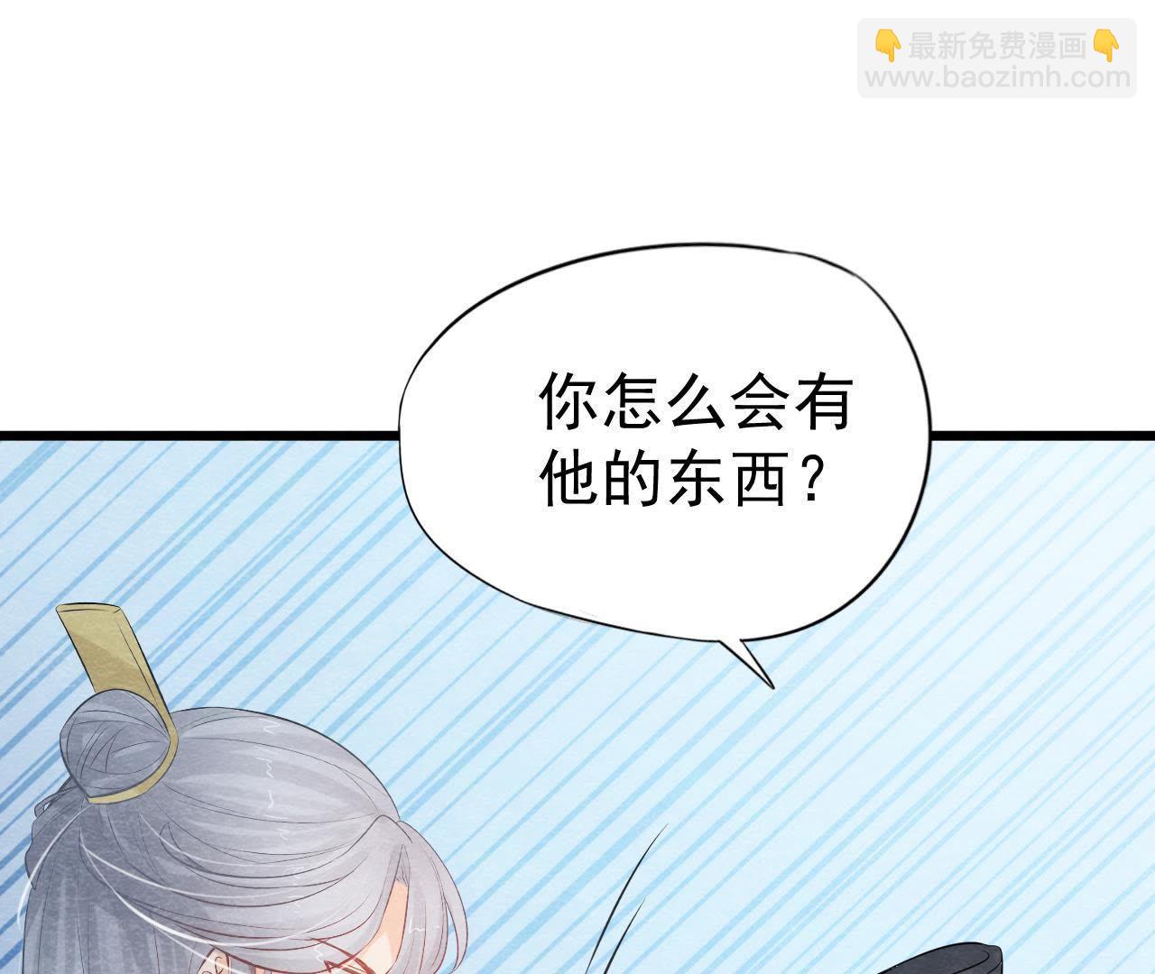 第2季第15话 难以启齿的秘密(1/2)-第66话