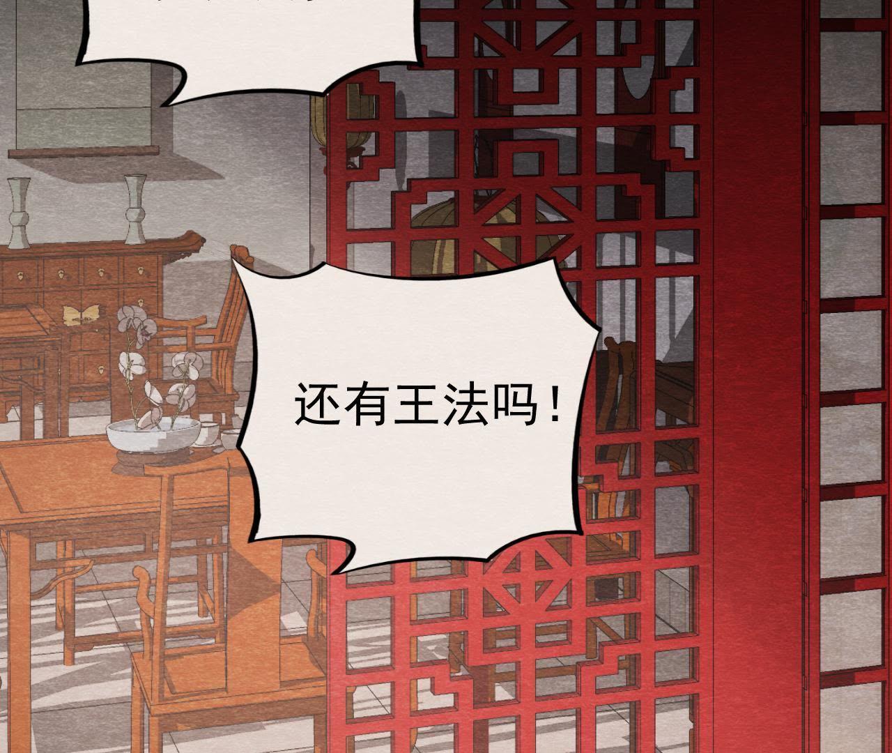 第2季第15话 难以启齿的秘密(1/2)-第66话