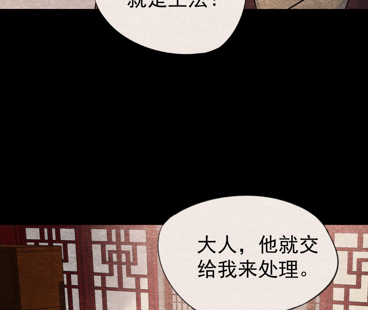 第2季第15话 难以启齿的秘密(1/2)-第66话