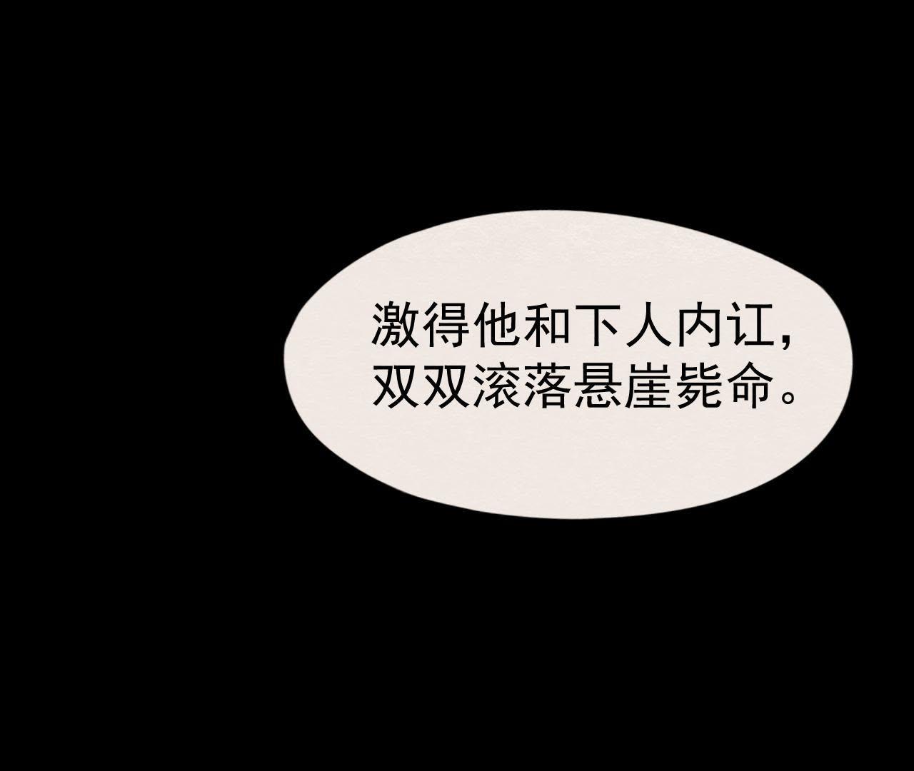 第2季第15话 难以启齿的秘密(1/2)-第66话