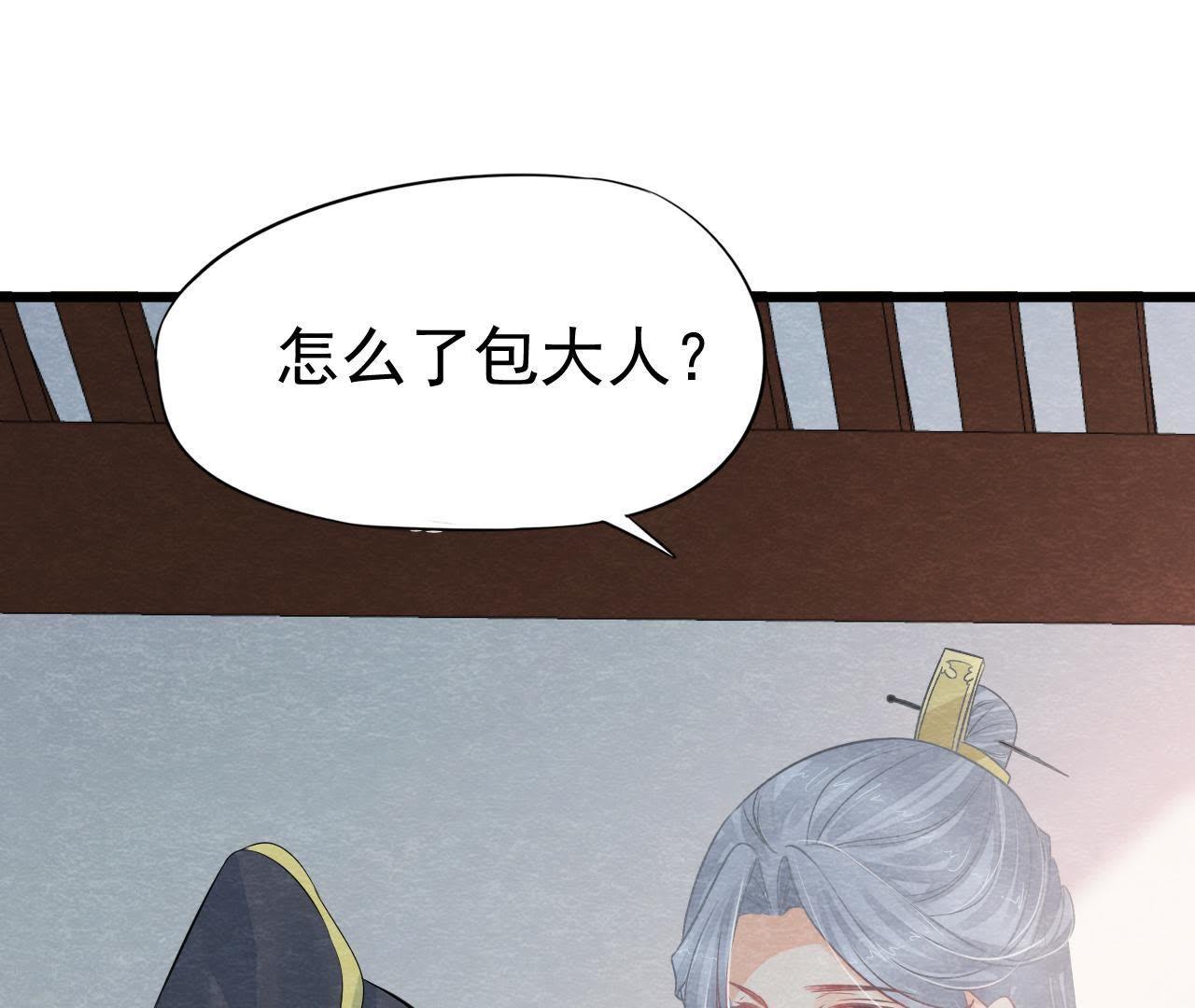 第2季第15话 难以启齿的秘密(1/2)-第66话