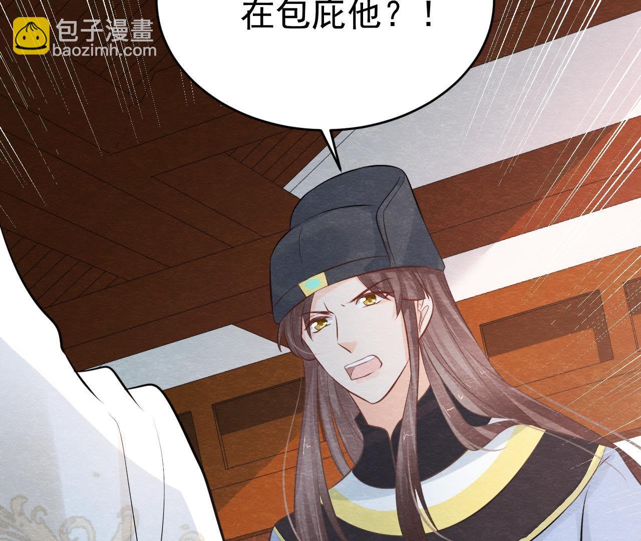 第2季第15话 难以启齿的秘密(1/2)-第66话