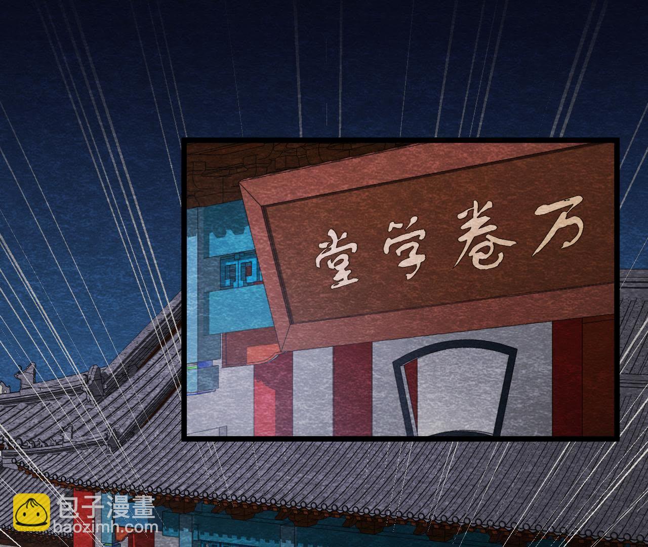 第2季第17话 撕开她的伪装(1/2)-第68话