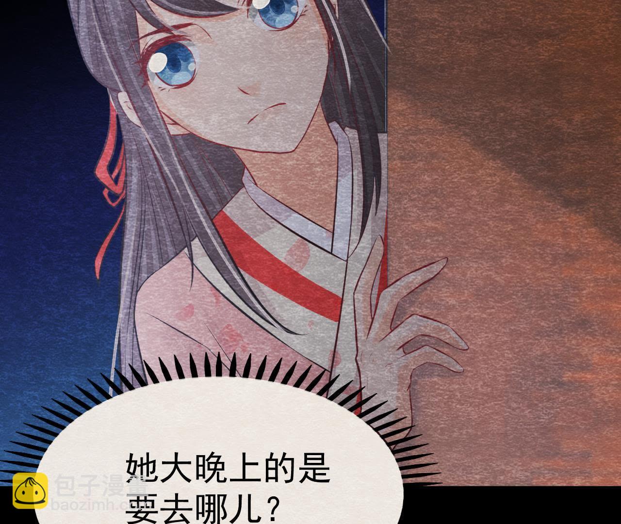 第2季第17话 撕开她的伪装(1/2)-第68话