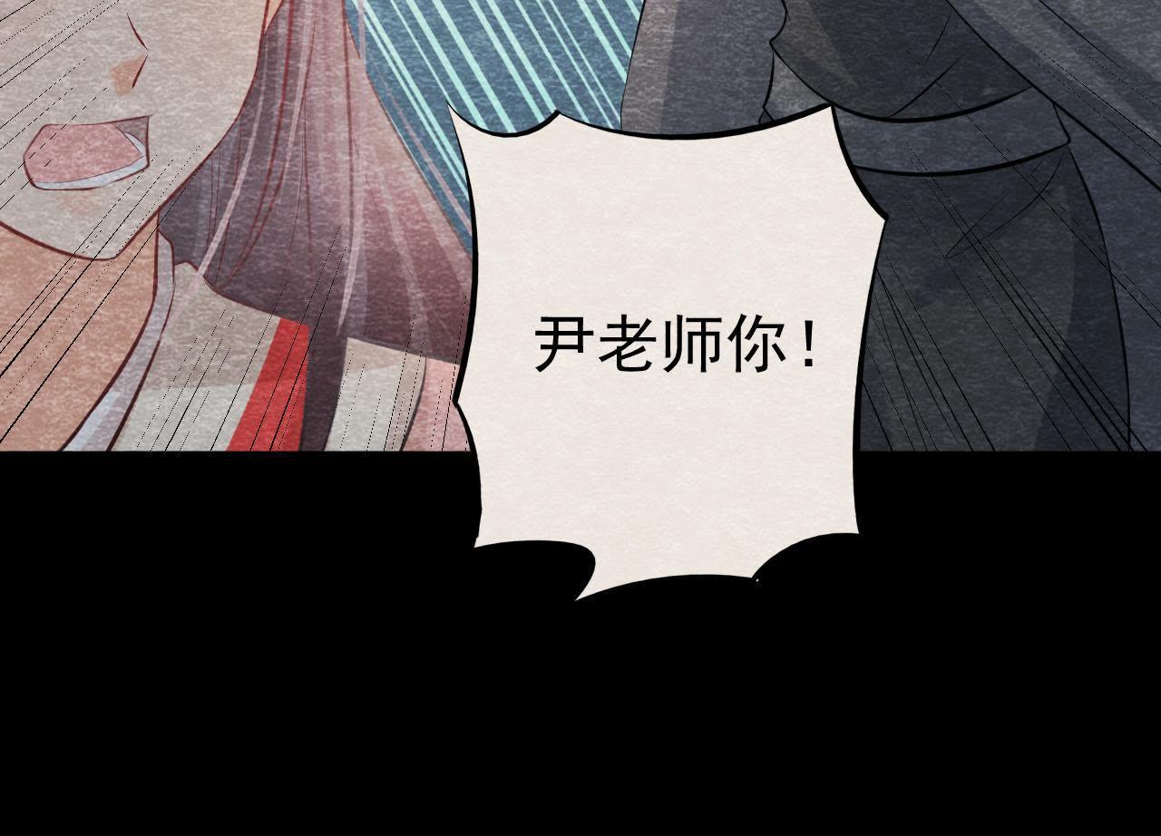 第2季第17话 撕开她的伪装(1/2)-第68话