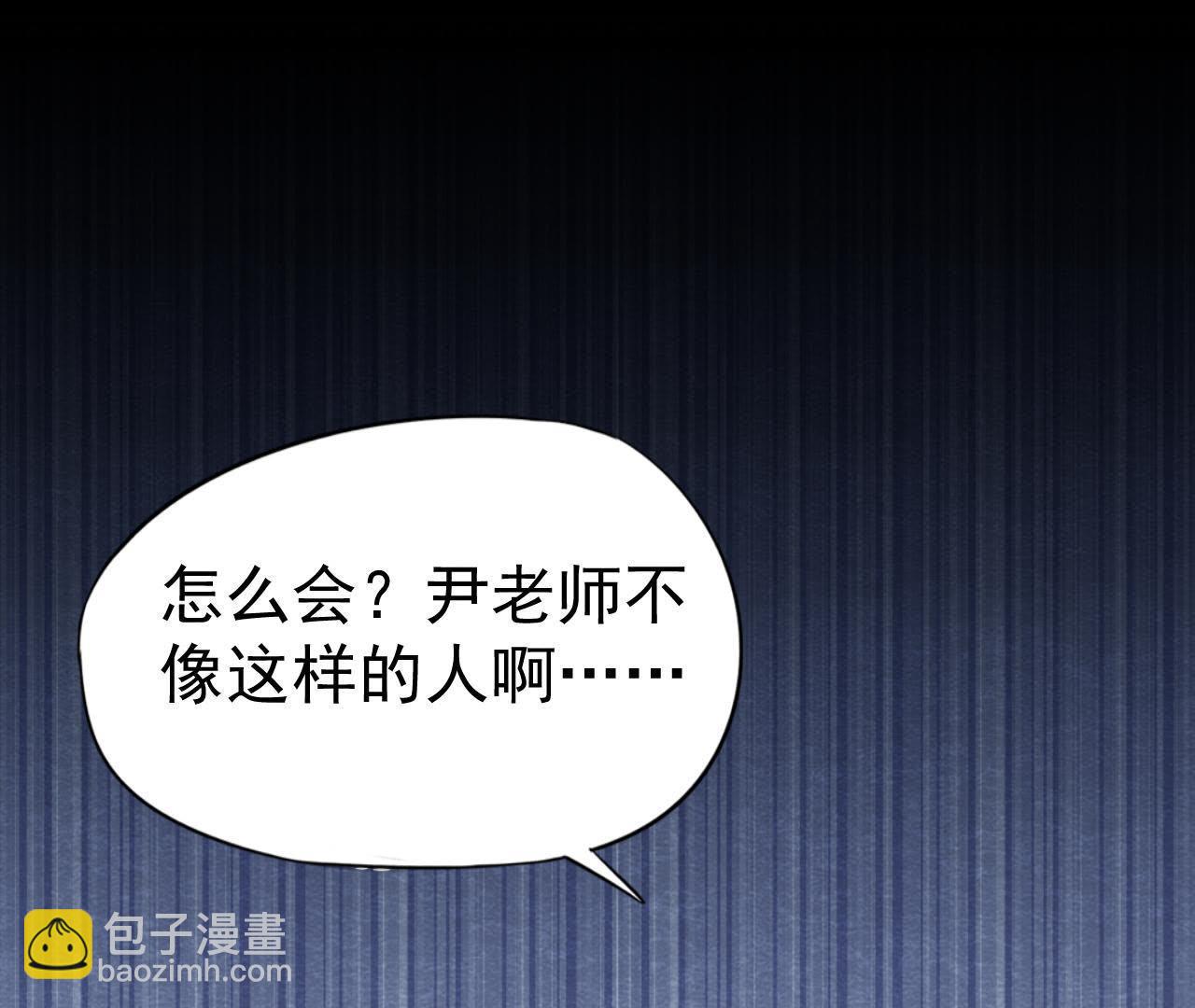 第2季第17话 撕开她的伪装(1/2)-第68话